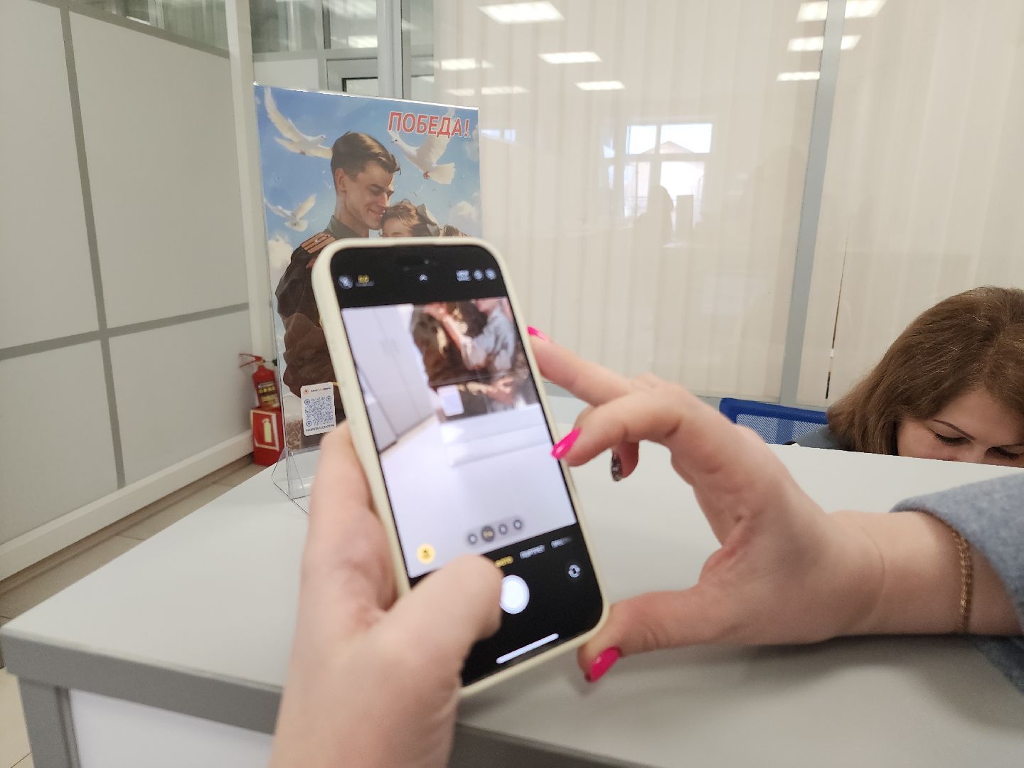 день победы, мособлеирц, орехово зуево,