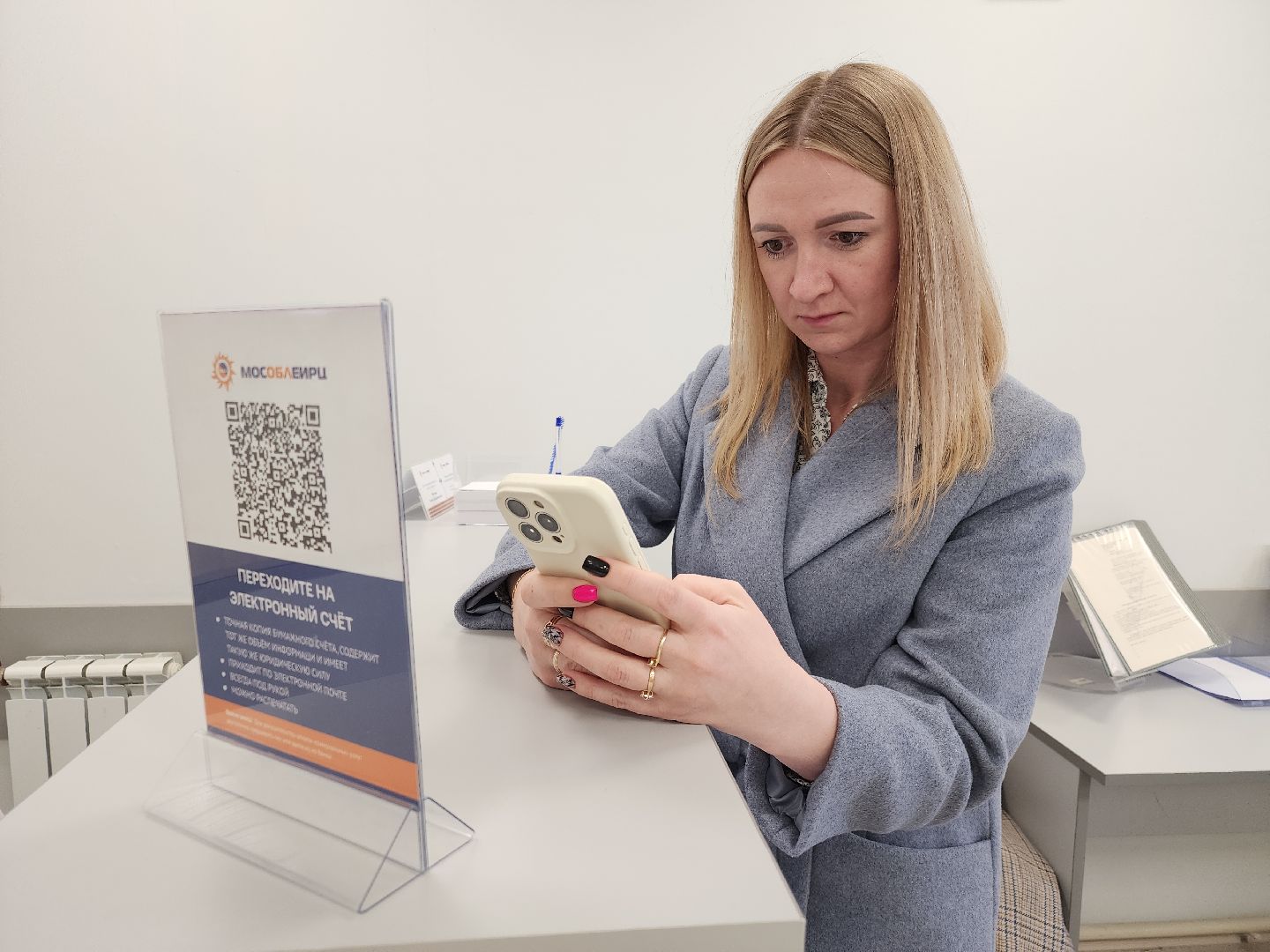 день победы, мособлеирц, орехово зуево,