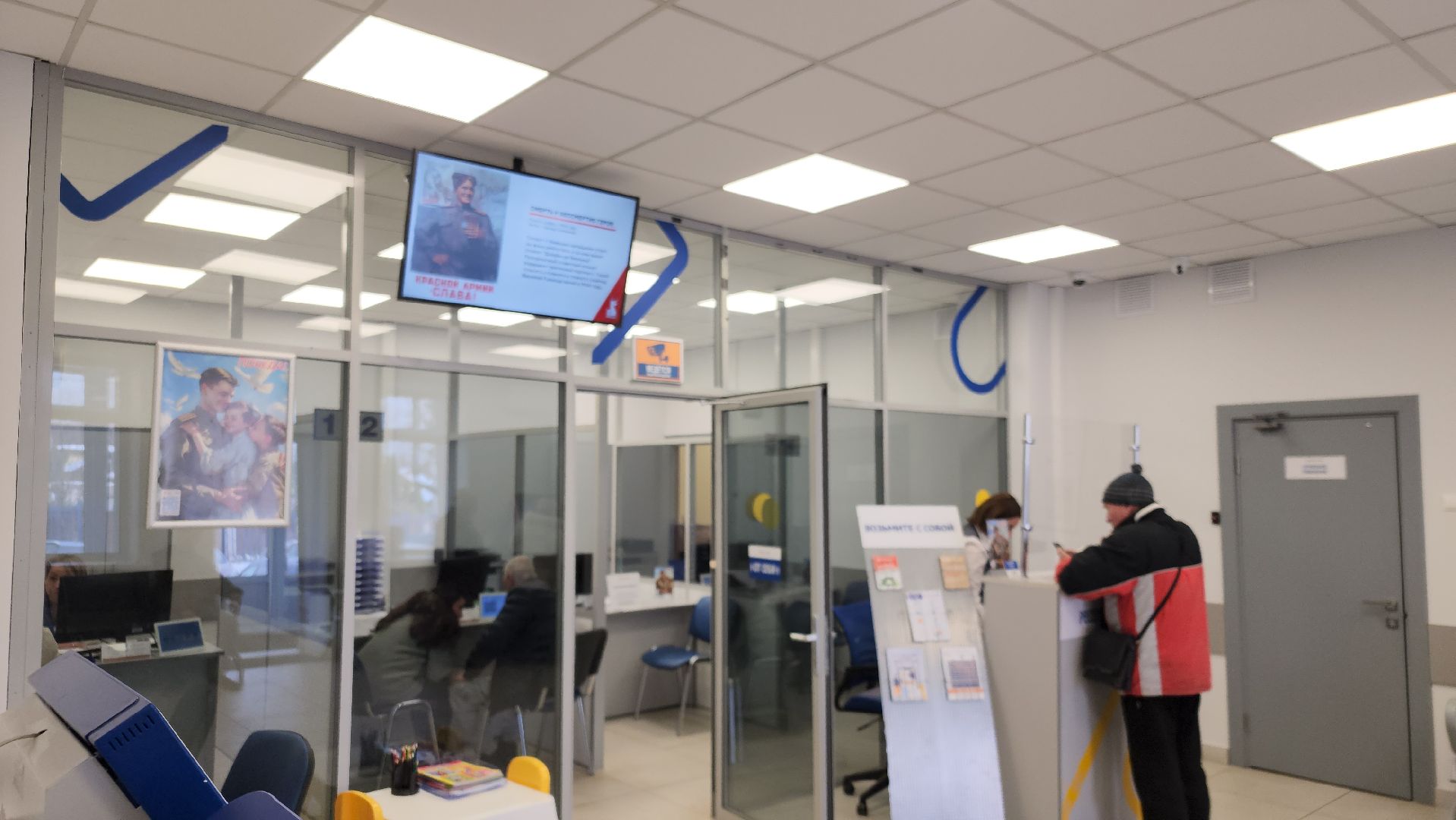 день победы, мособлеирц, орехово зуево,