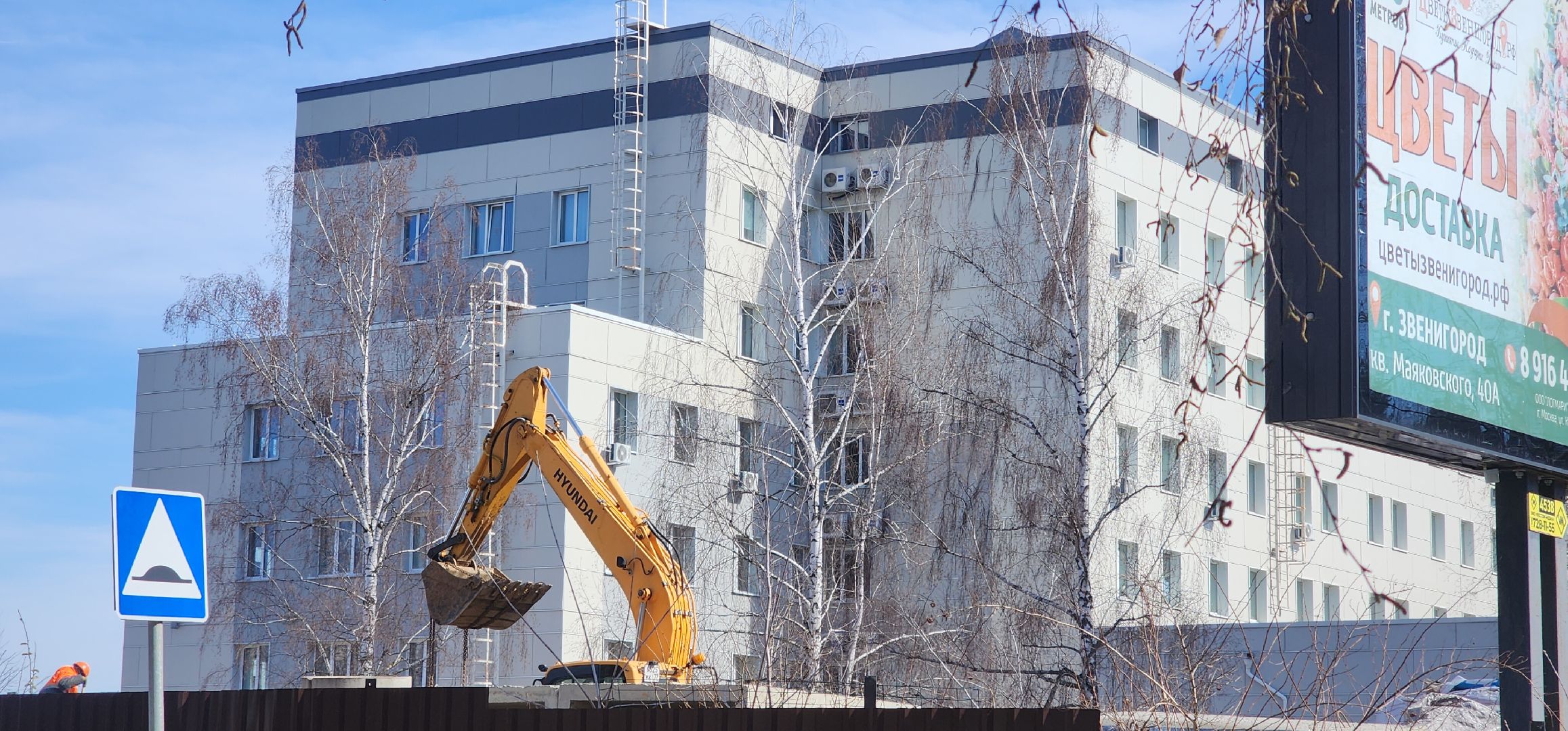 Звенигород, ЖКХ, реконструкция теплосетей,