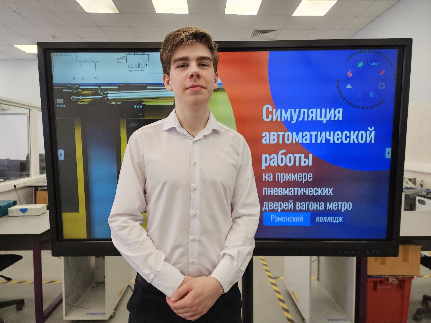 раменское, образование, раменский колледж, день открытых дверей в раменском колледже,