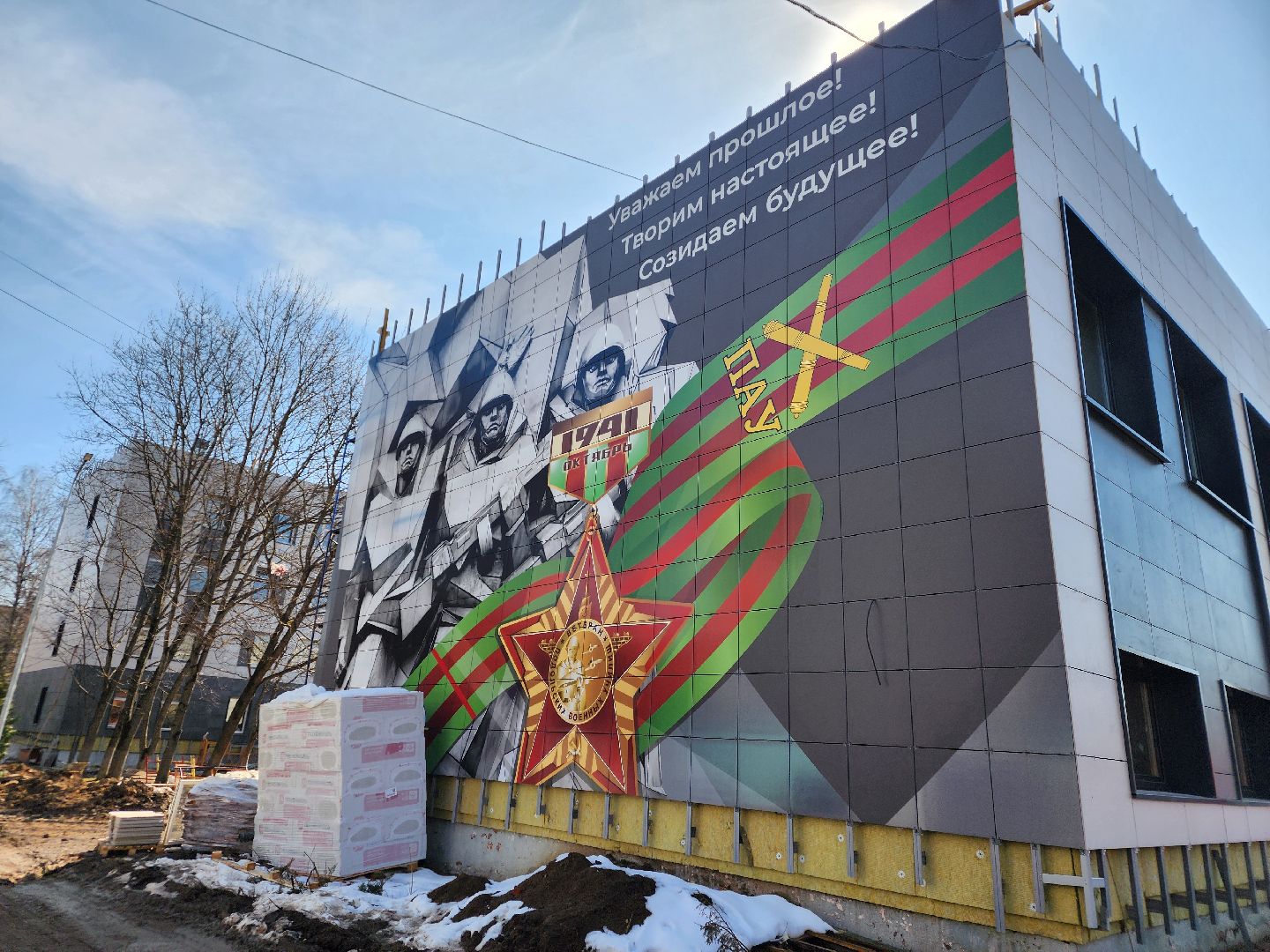 Подольск , Строительство , гимназия,