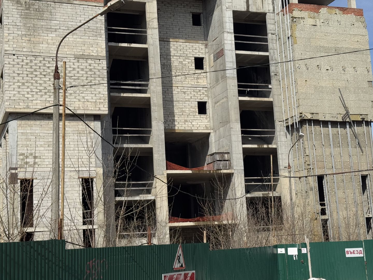 ргазу, строительство, недострой, балашиха,