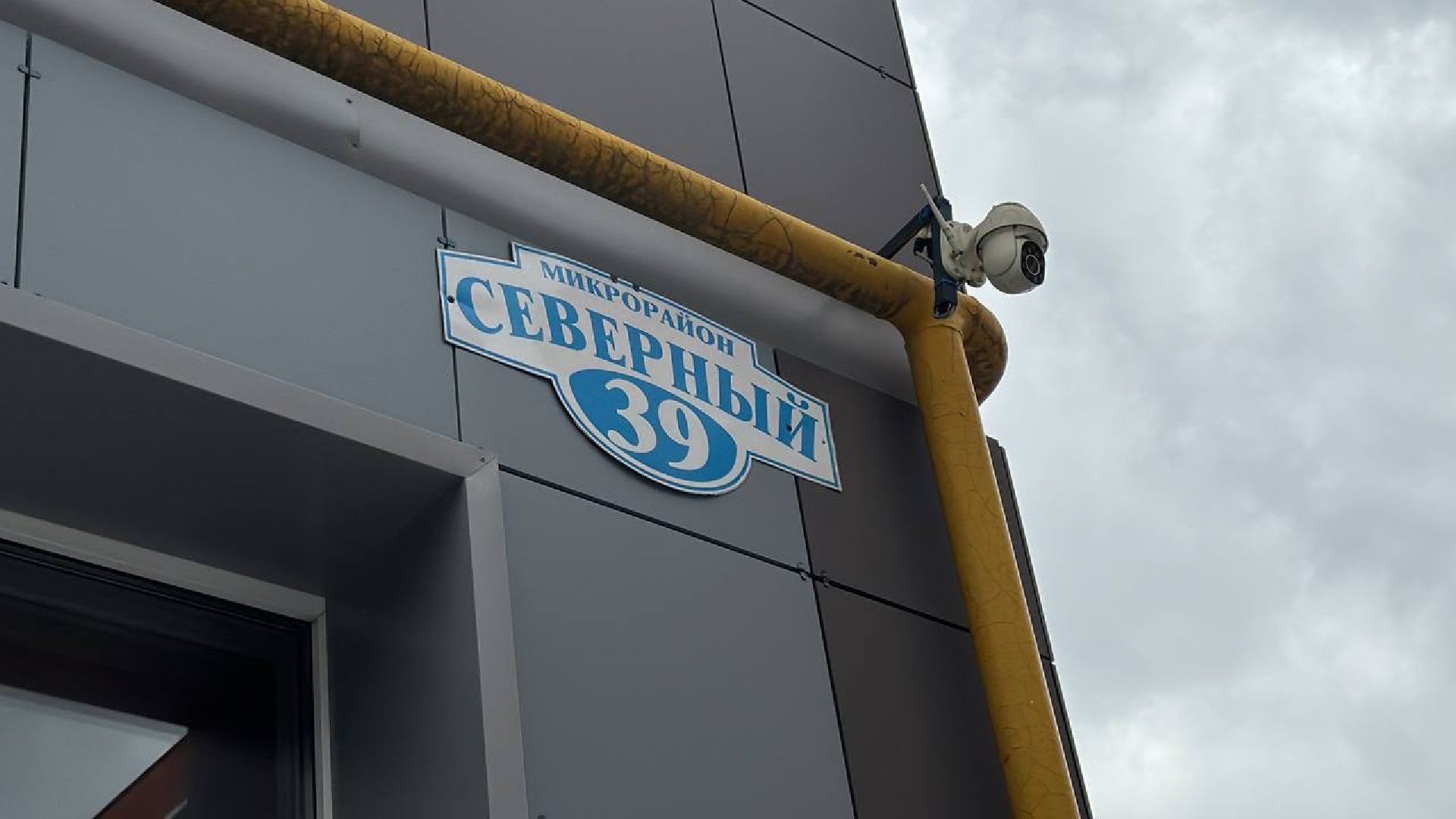 капитальный ремонт, балашиха, утепление фасада,