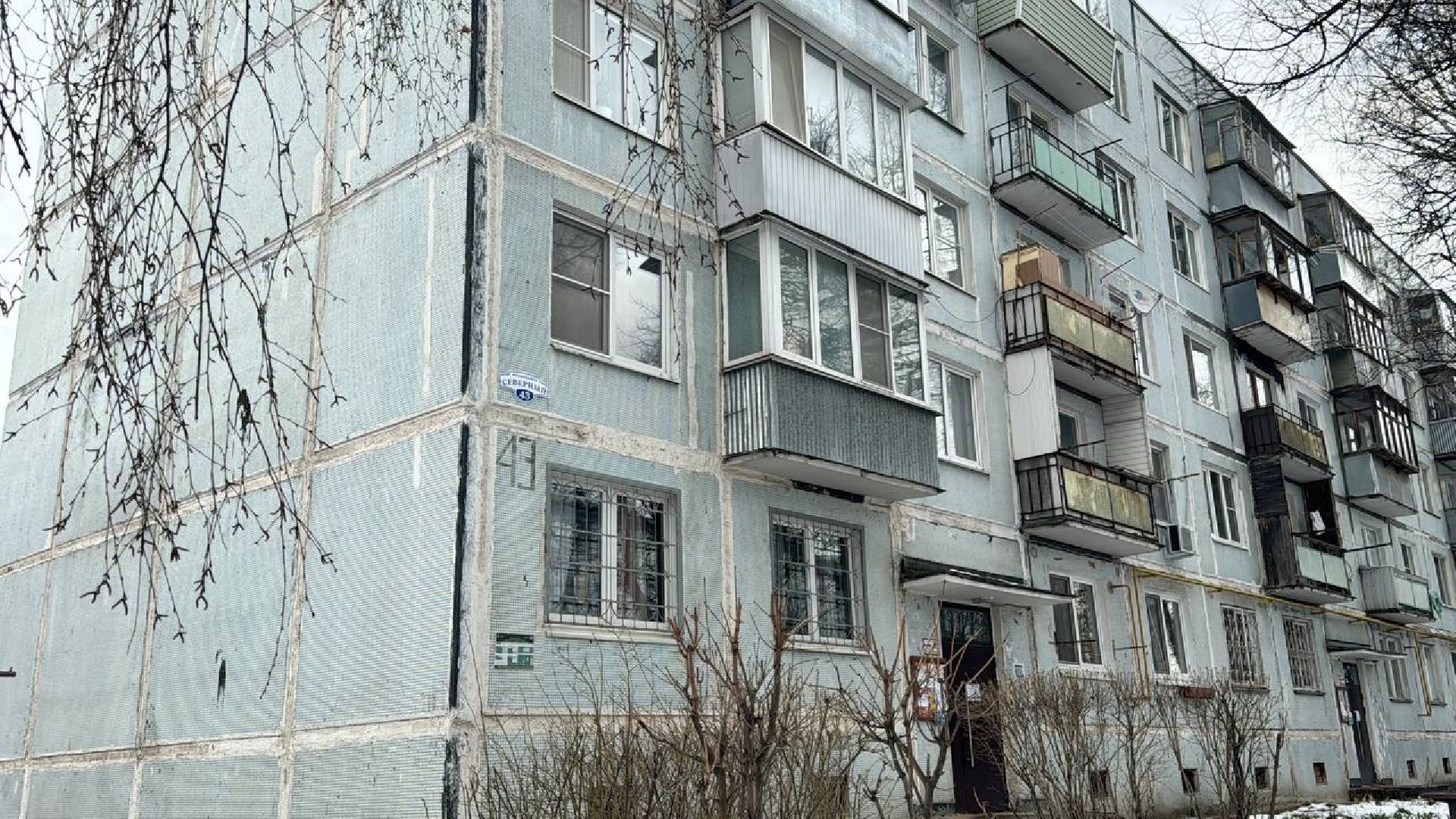 капитальный ремонт, балашиха, утепление фасада,