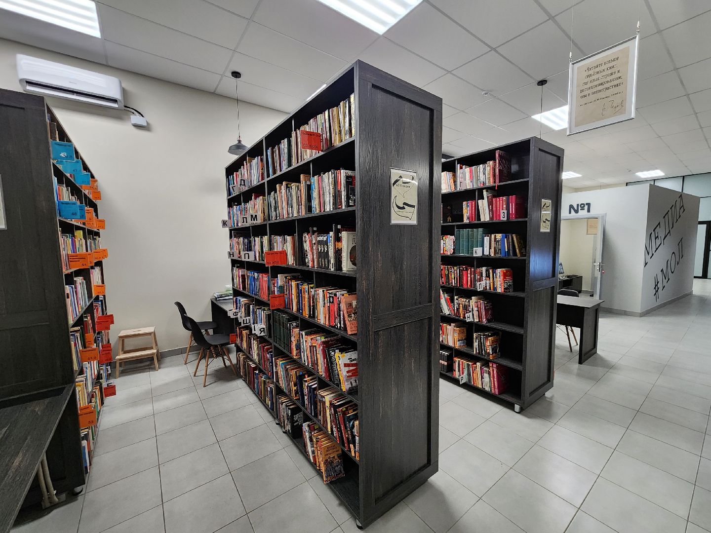 Чехов, улица лопасненская, центральная библиотека, модельная библиотека, vr-очки, vr-кабинки, виртуальная реальность, МедиаМол, нацпроект Культура, госпрограмма московской области, культура и туризм Подмосковья,