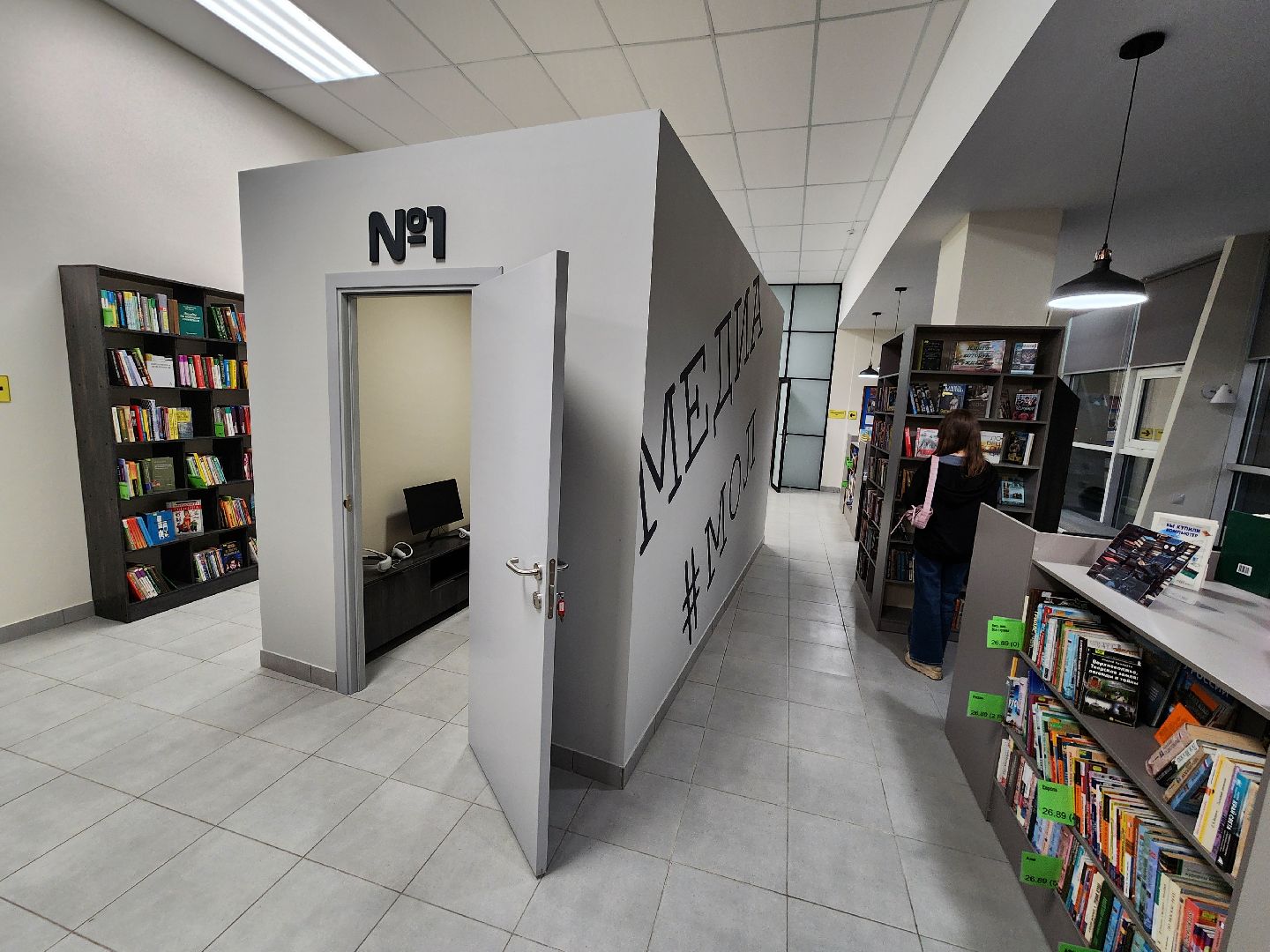 Чехов, улица лопасненская, центральная библиотека, модельная библиотека, vr-очки, vr-кабинки, виртуальная реальность, МедиаМол, нацпроект Культура, госпрограмма московской области, культура и туризм Подмосковья,