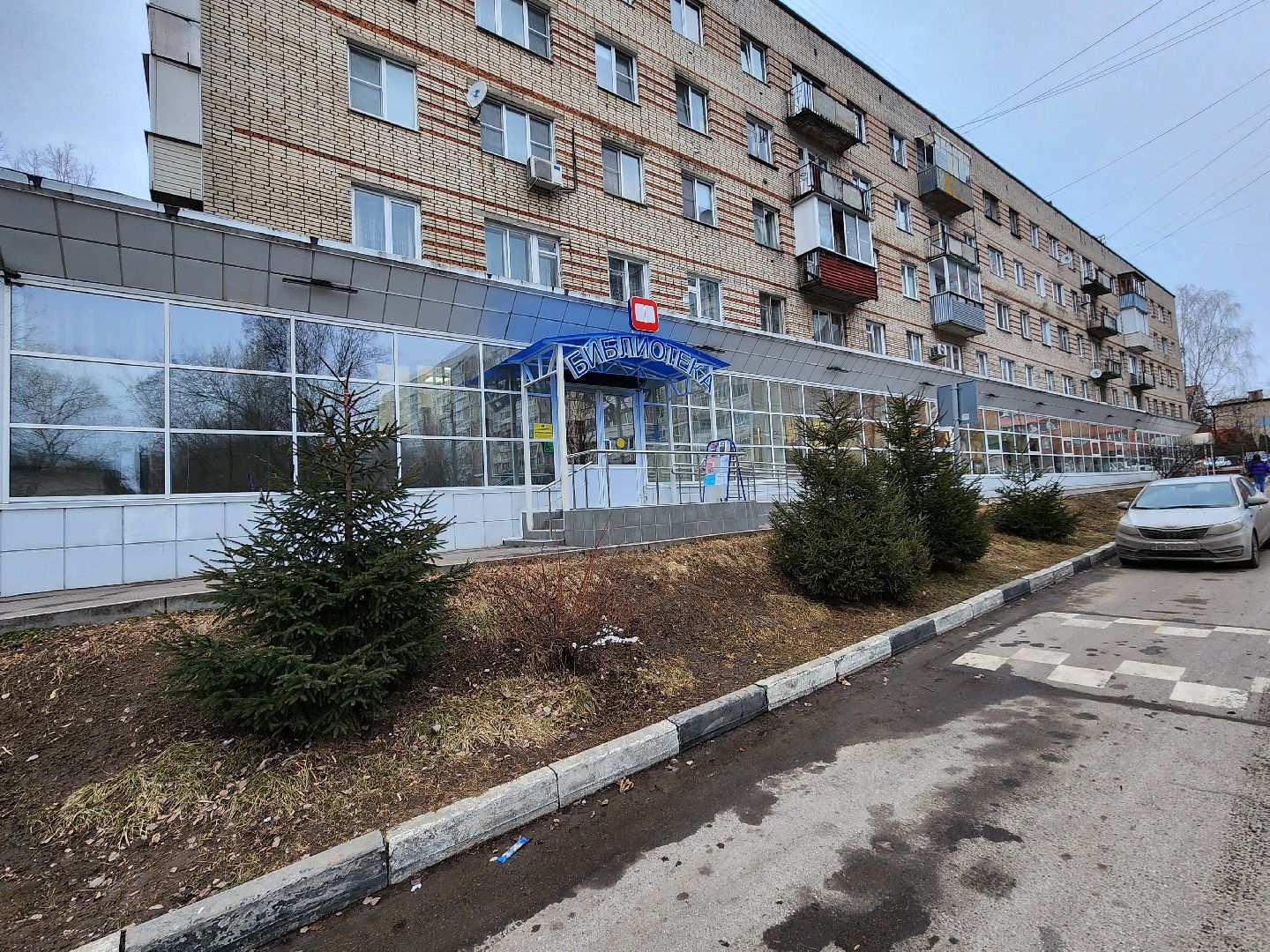 Чехов, улица лопасненская, центральная библиотека, модельная библиотека, vr-очки, vr-кабинки, виртуальная реальность, МедиаМол, нацпроект Культура, госпрограмма московской области, культура и туризм Подмосковья,