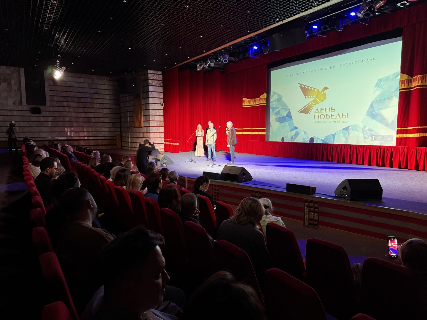 МКФ День Победы, 80 лет победе, Одинцово, Документальное кино,