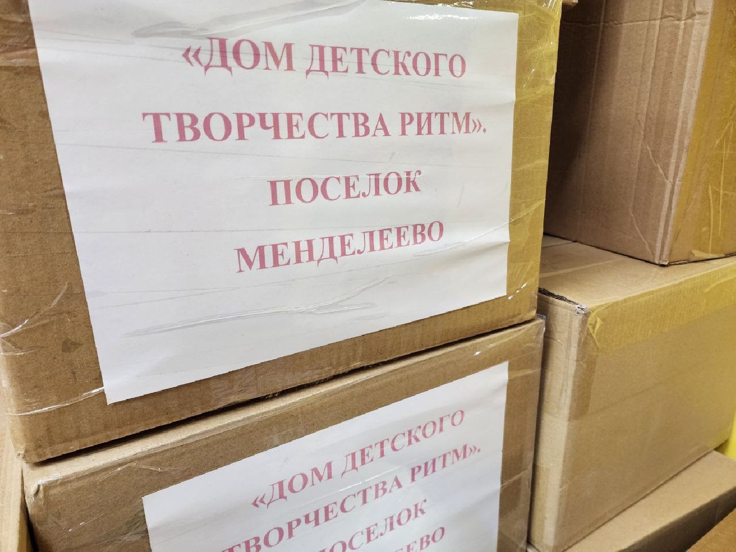 солнечногорск, доброе дело, гуманитарная помощь, жители, волонтеры,