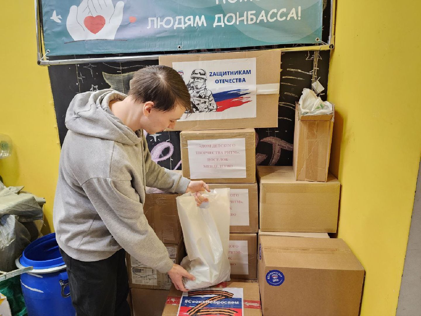 солнечногорск, доброе дело, гуманитарная помощь, жители, волонтеры,