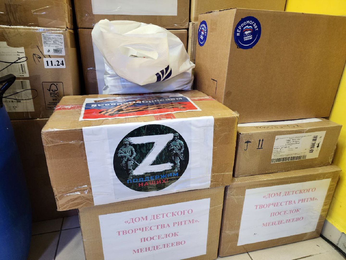 солнечногорск, доброе дело, гуманитарная помощь, жители, волонтеры,