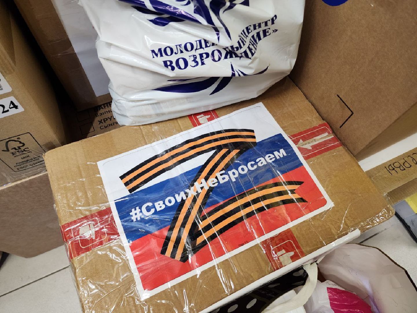 солнечногорск, доброе дело, гуманитарная помощь, жители, волонтеры,