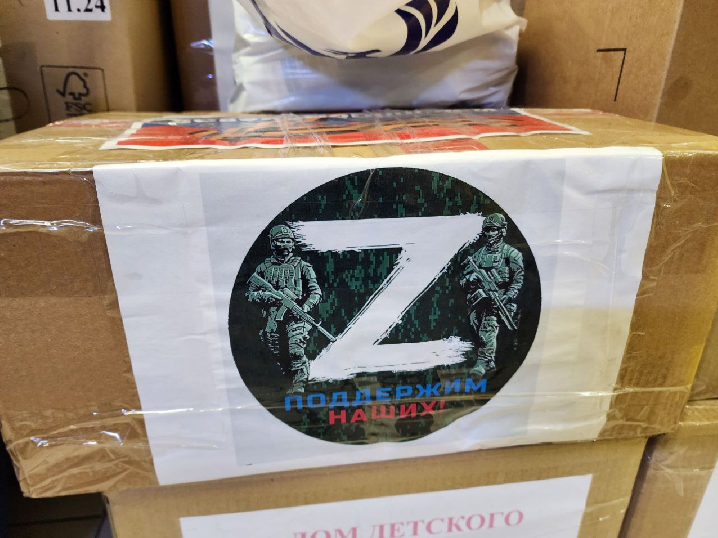 солнечногорск, доброе дело, гуманитарная помощь, жители, волонтеры,