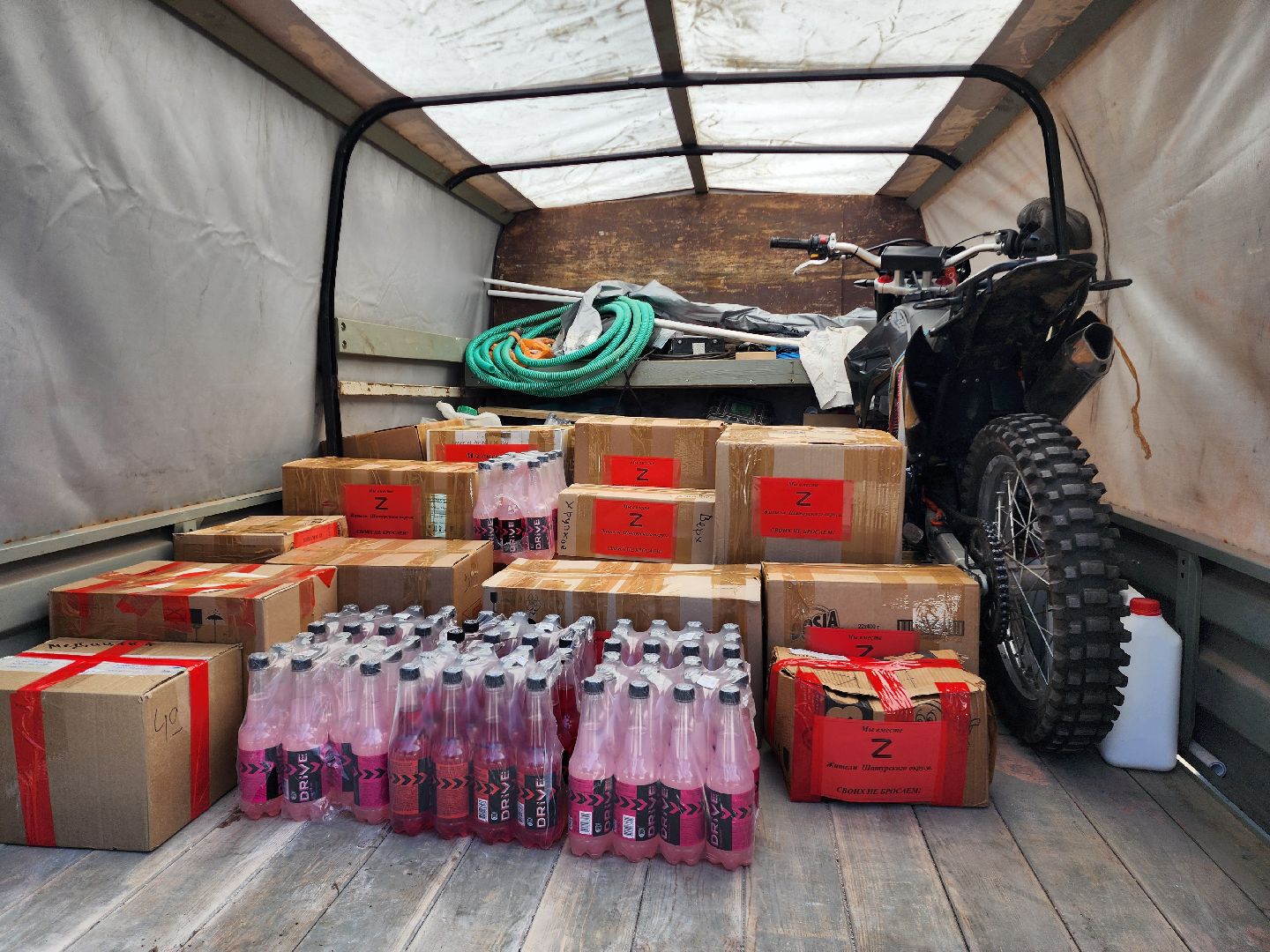 сво, спецоперация на украине, шатура, волонтерская помощь,