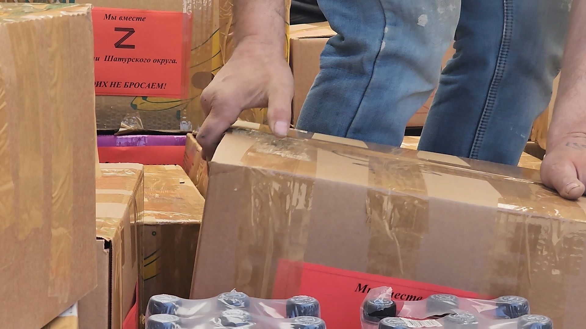 сво, спецоперация на украине, шатура, волонтерская помощь,