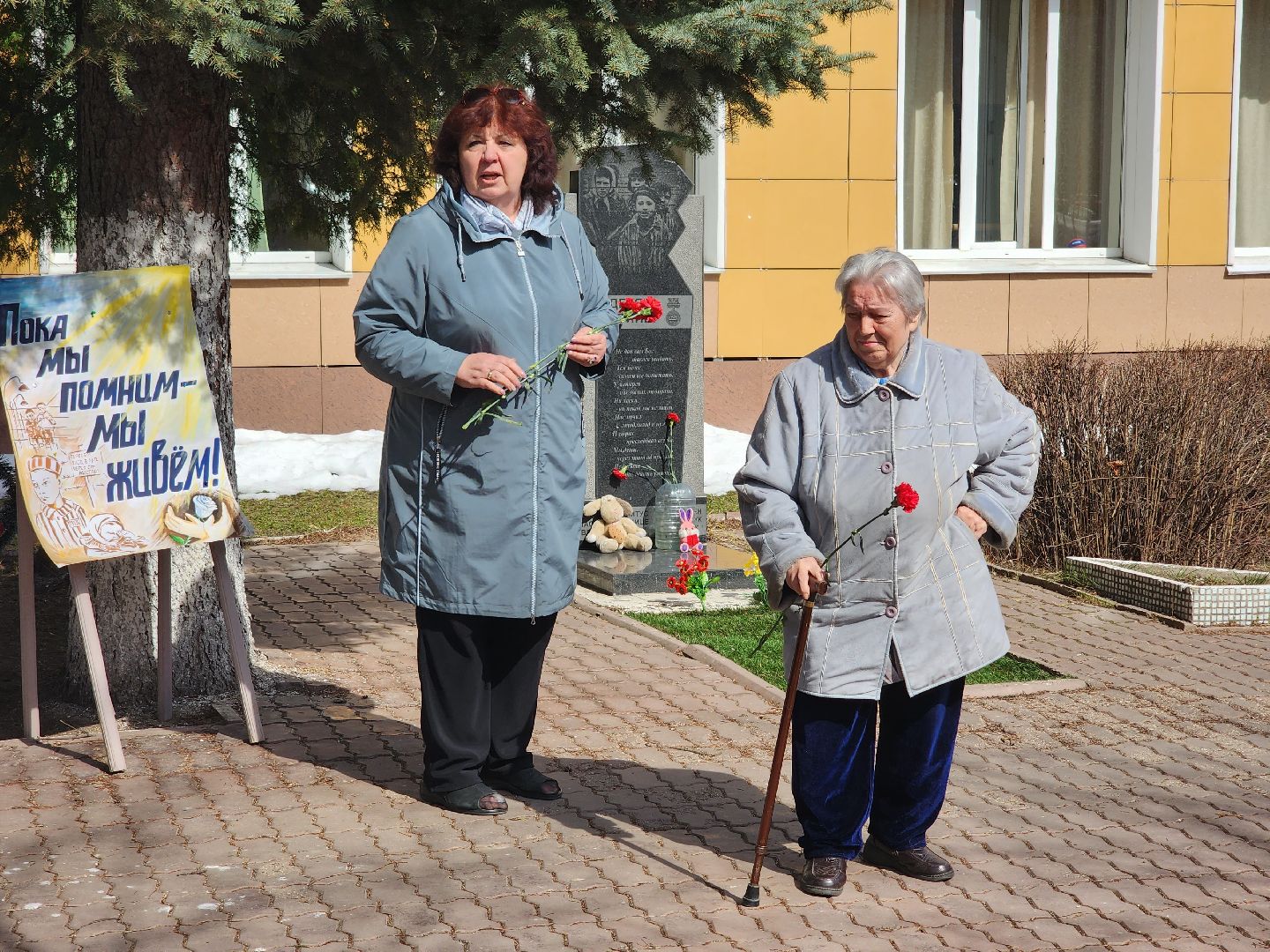 пушкино, Международный день освобождения узников, непокоренные, образование в подмосковье, культура и туризм в подмосковье,