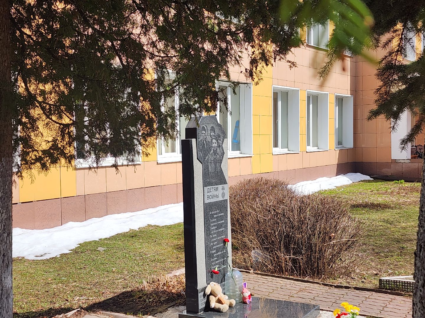 пушкино, Международный день освобождения узников, непокоренные, образование в подмосковье, культура и туризм в подмосковье,