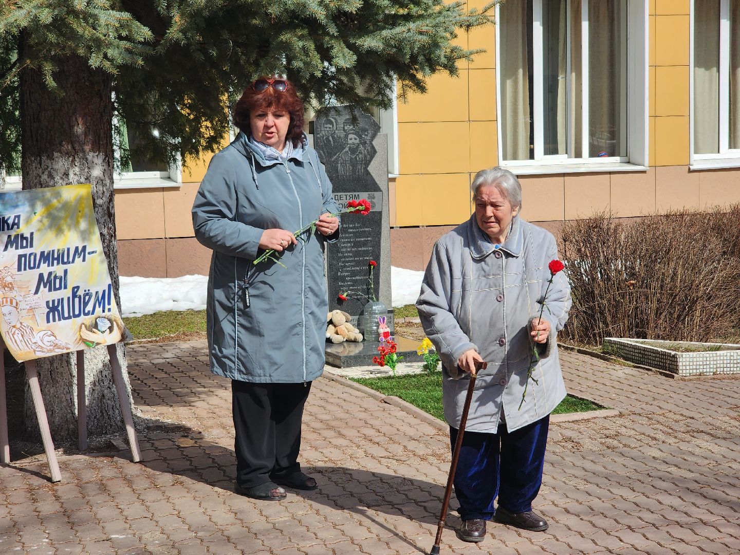 пушкино, Международный день освобождения узников, непокоренные, образование в подмосковье, культура и туризм в подмосковье,