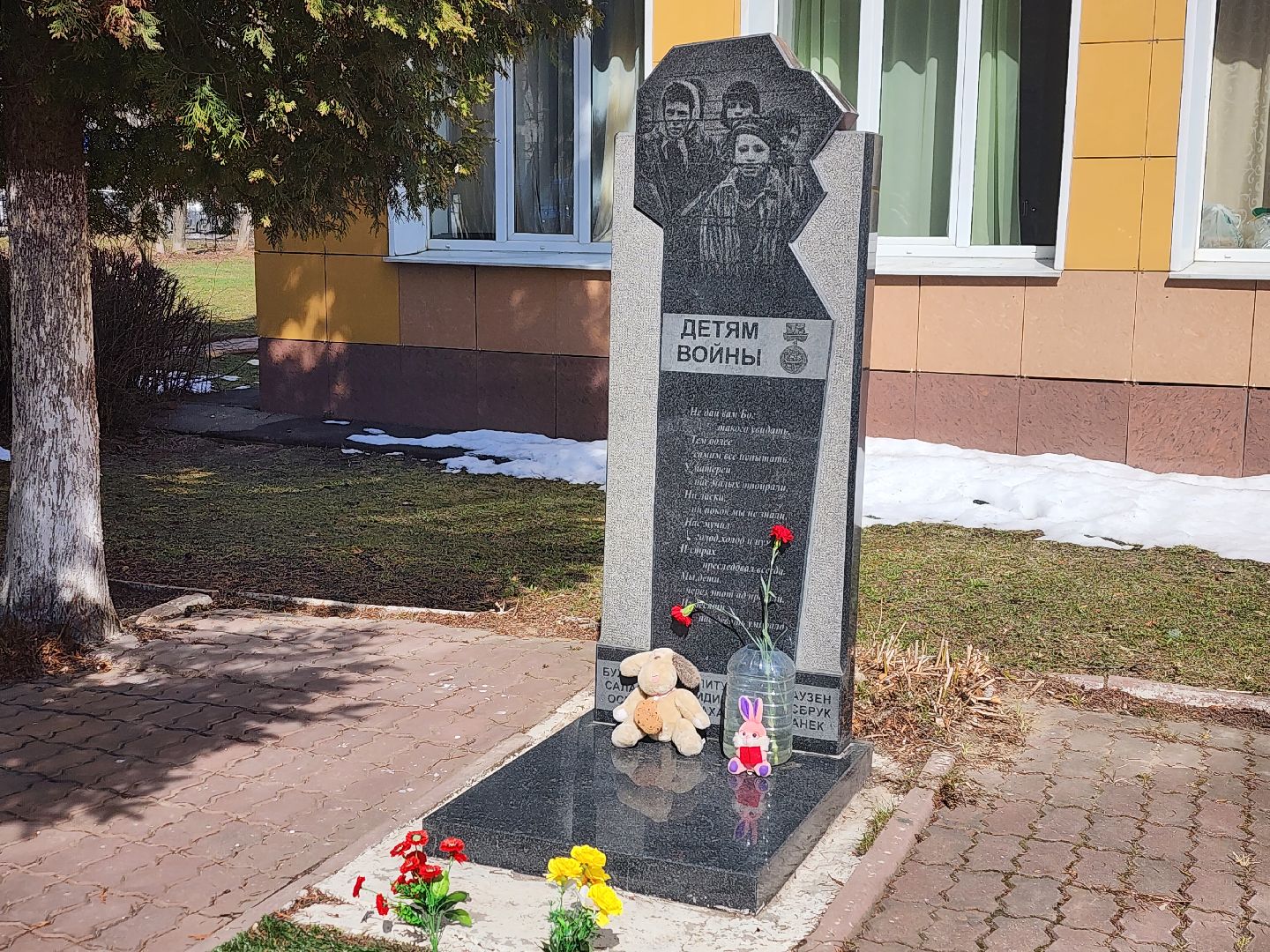 пушкино, Международный день освобождения узников, непокоренные, образование в подмосковье, культура и туризм в подмосковье,