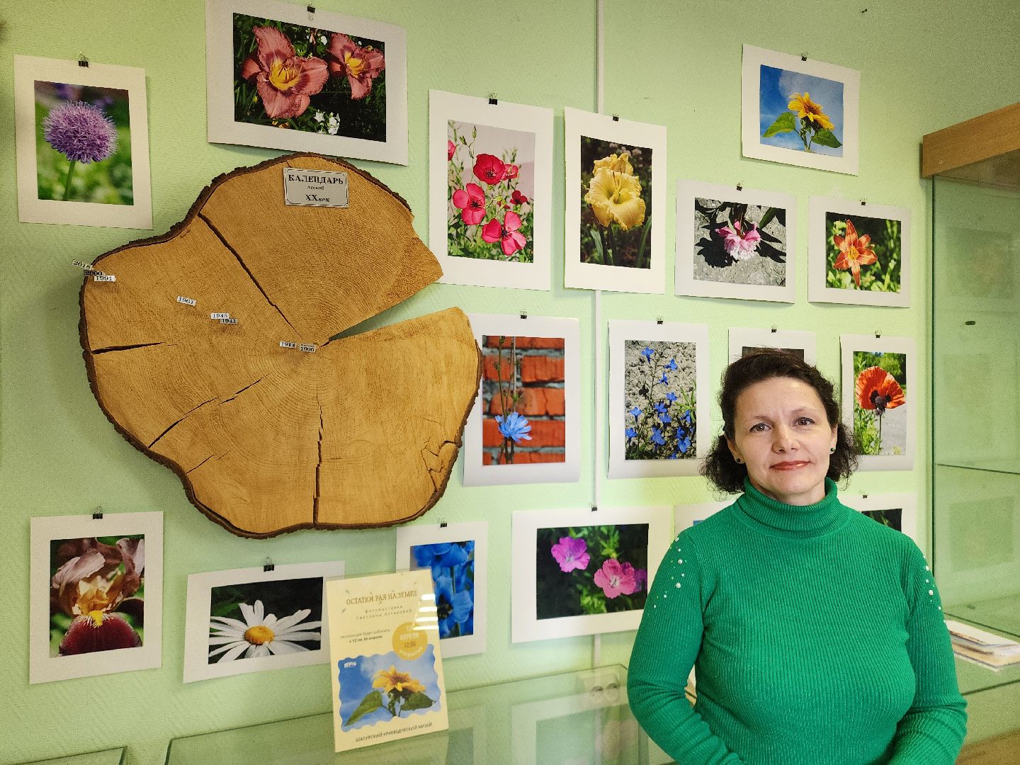 цветы, шатура, шатурский краеведческий музей, светлана астахова, выставка,