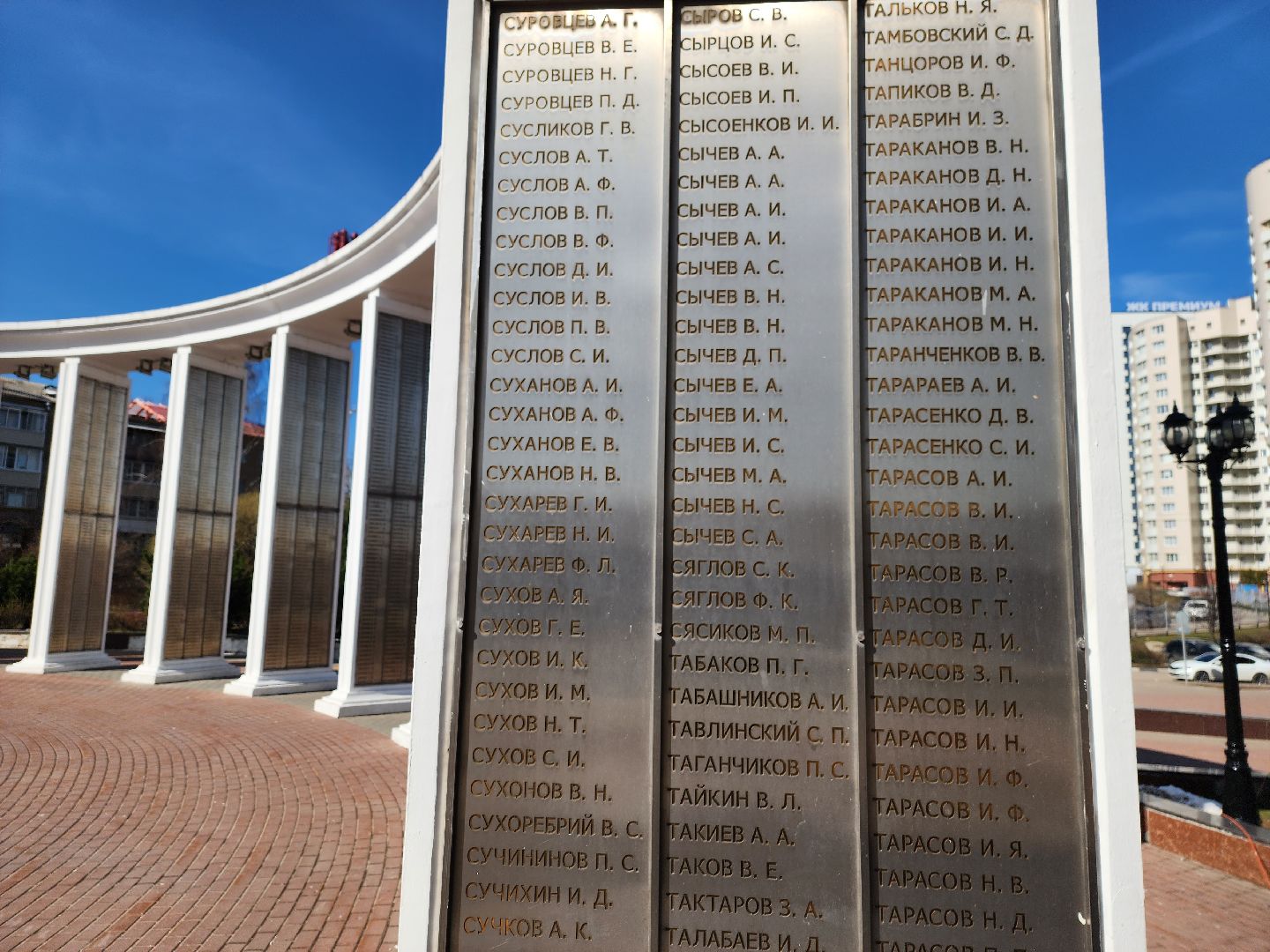 пушкино, юбилей великой победы, память предков, ветераны, дети войны,