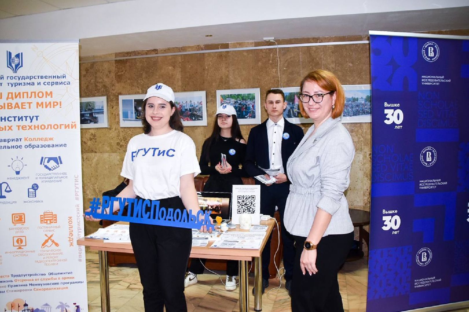 Подольск, образование, вуз, колледж, порфессия