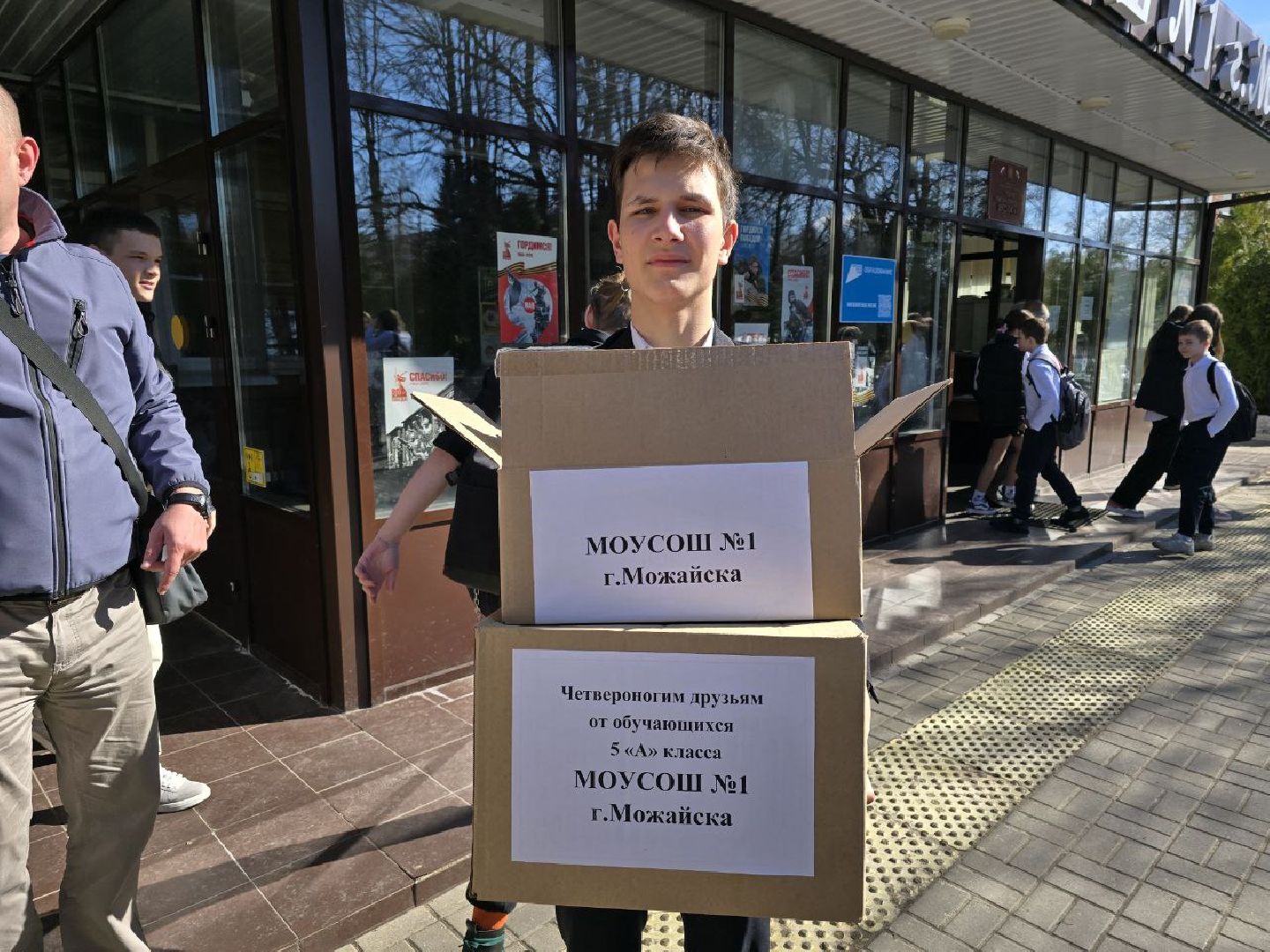 можайск, можайский муниципальный округ, подмосковье,  приют для бездомных животных, помощь, волонтеры,