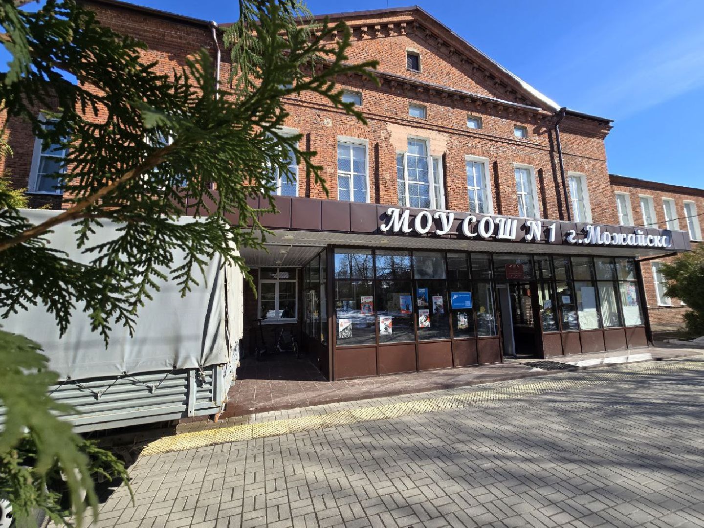 можайск, можайский муниципальный округ, подмосковье,  приют для бездомных животных, помощь, волонтеры,