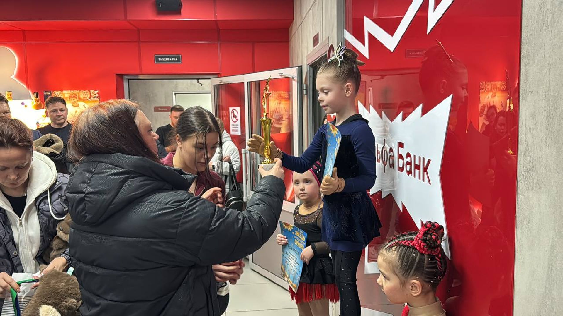 фигурное катание, соревнования, день космонавтики, балашиха,