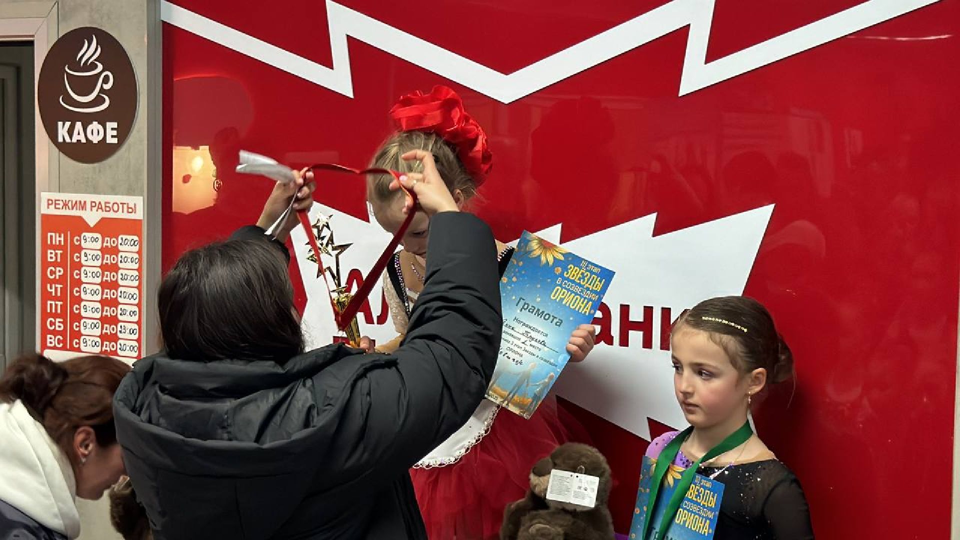 фигурное катание, соревнования, день космонавтики, балашиха,