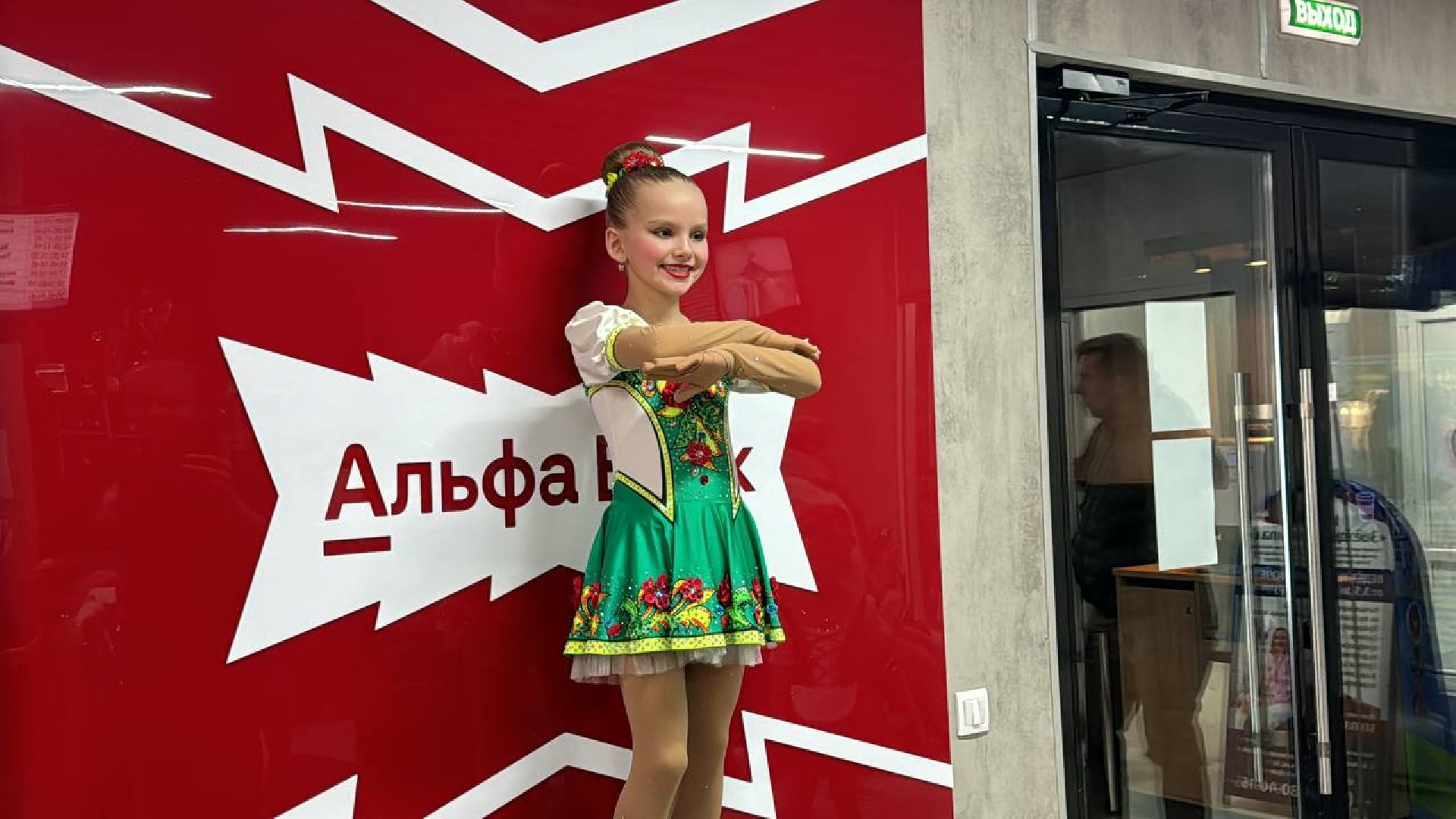 фигурное катание, соревнования, день космонавтики, балашиха,