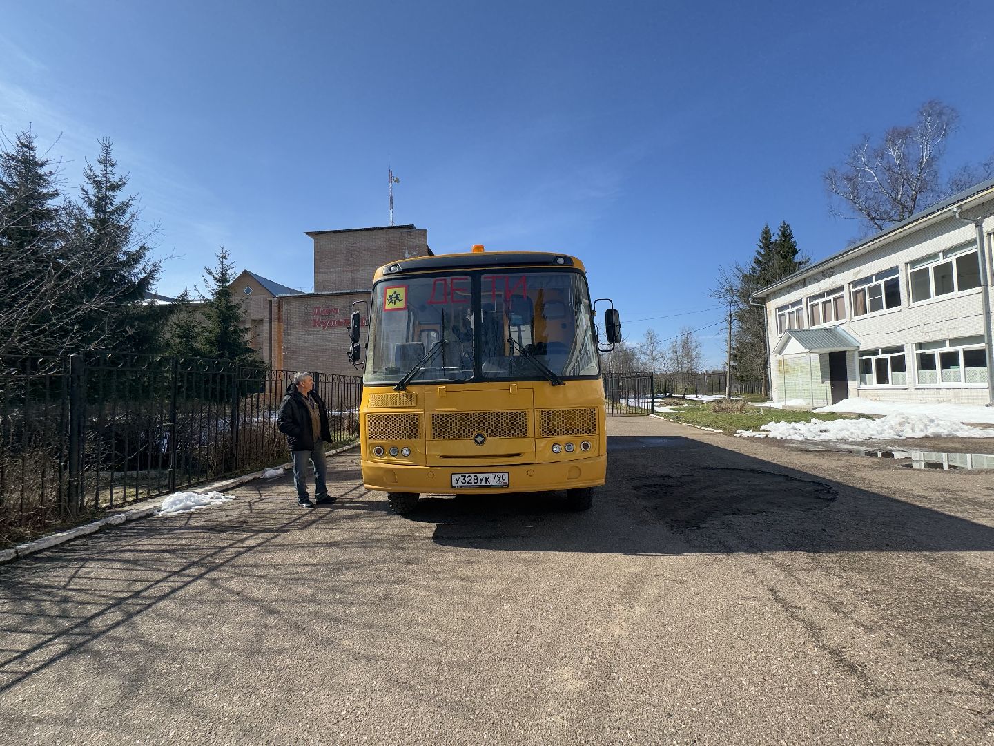 шаховская, новый автобус, новый школьный автобус,