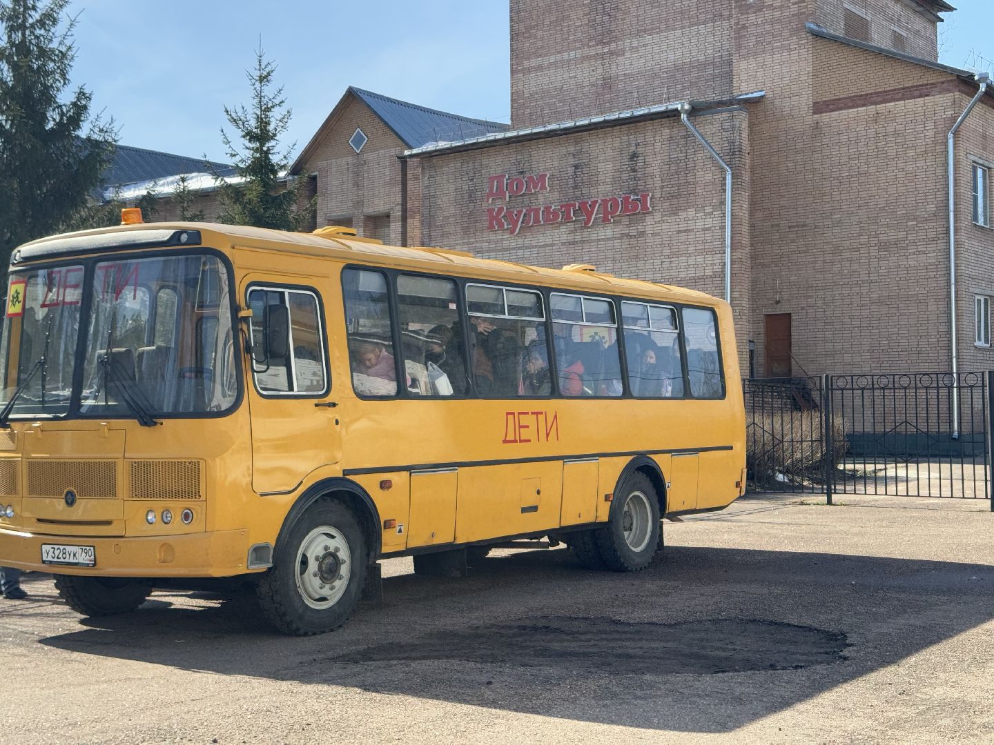 шаховская, новый автобус, новый школьный автобус,