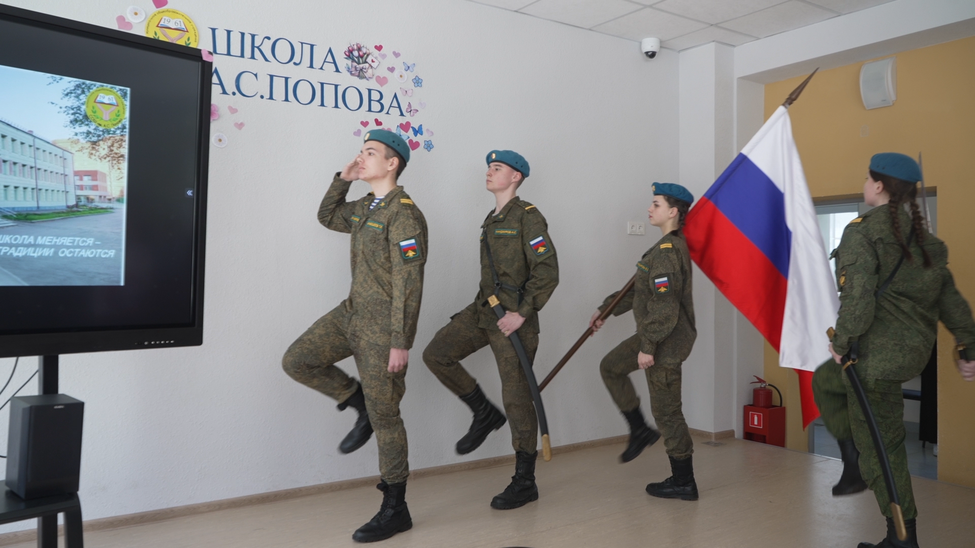 нерушимая связь поколений, школа Попова, Власиха поповка, марафон 1418,