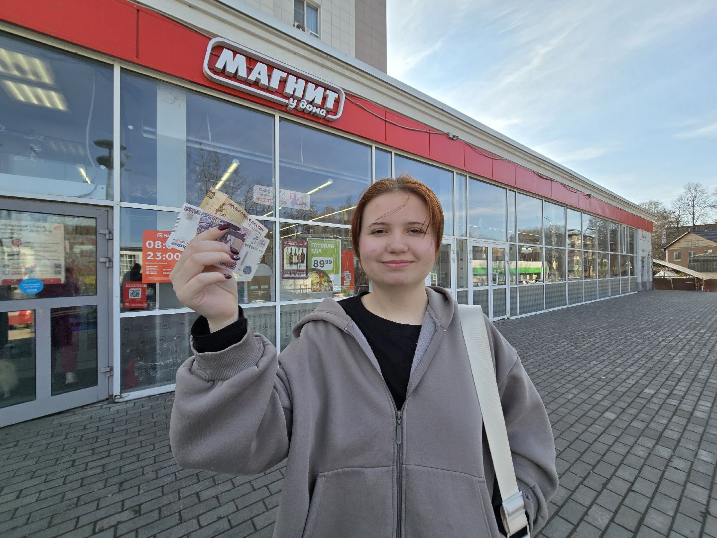 Коломна, монетная неделя,