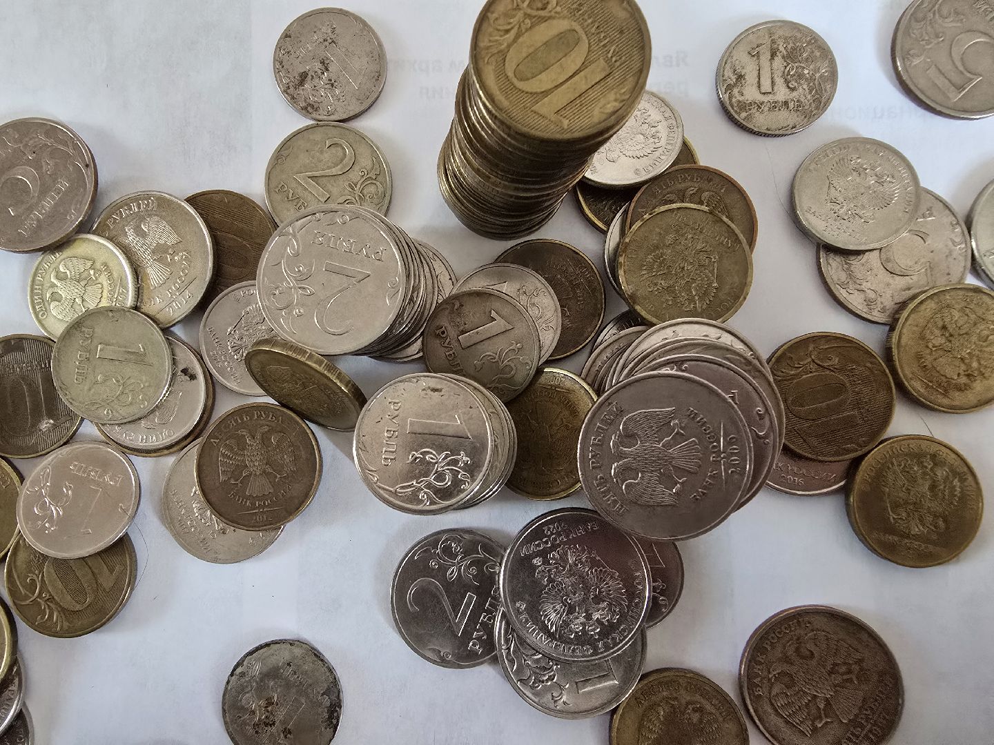 Коломна, монетная неделя,