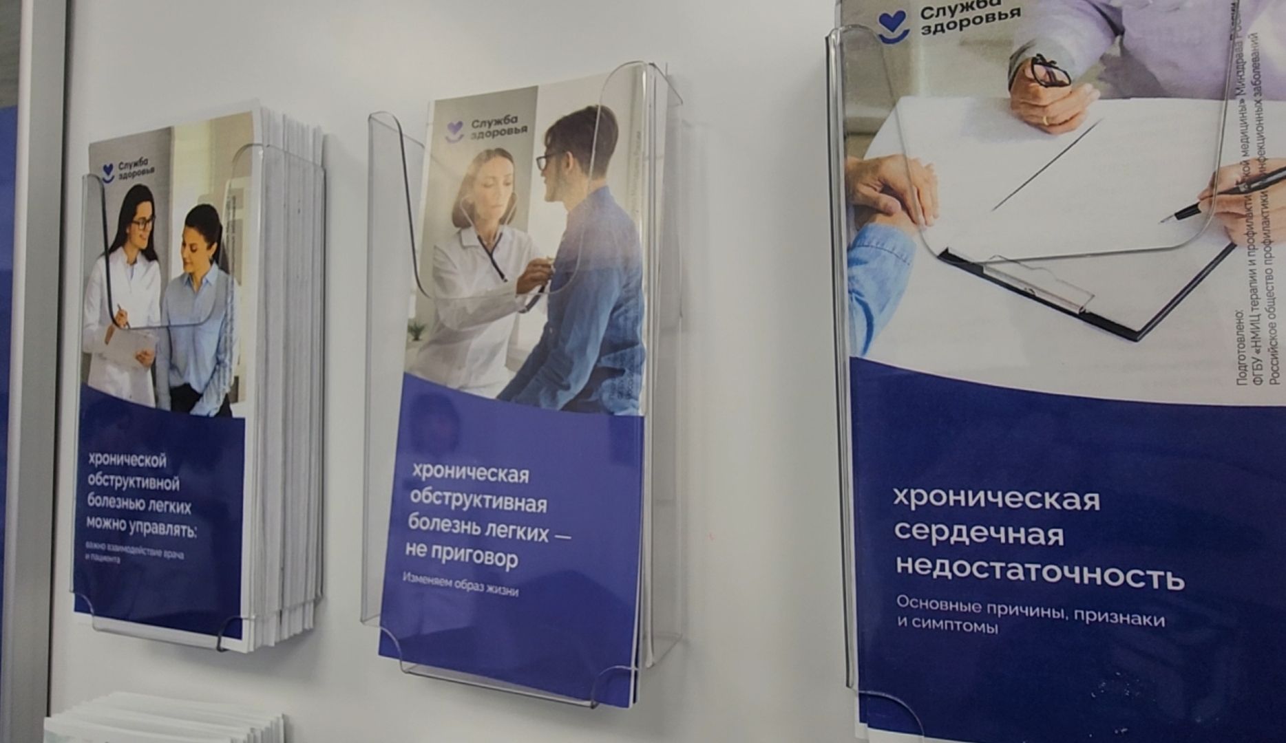 Врач, телемедицина, Лечение,