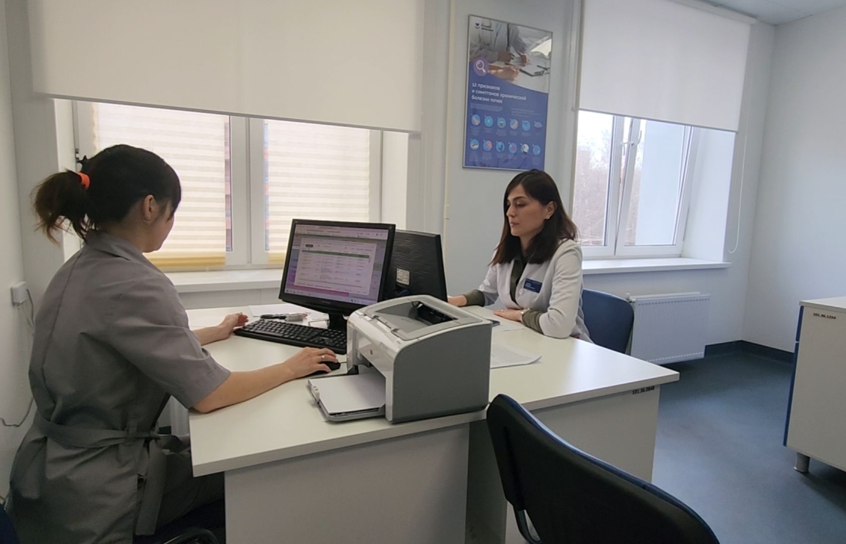 Врач, телемедицина, Лечение,