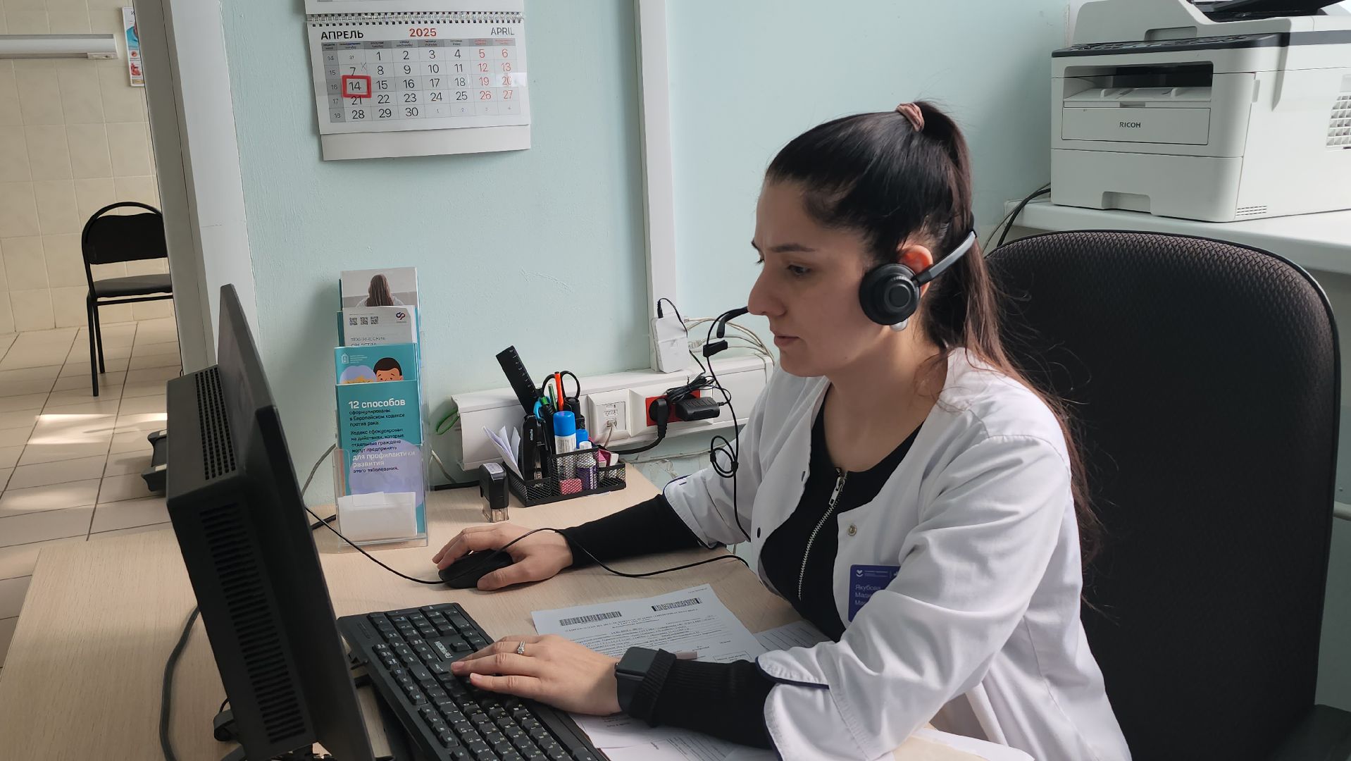 люберцы, телемедицинская консультация, люберецкая больница,