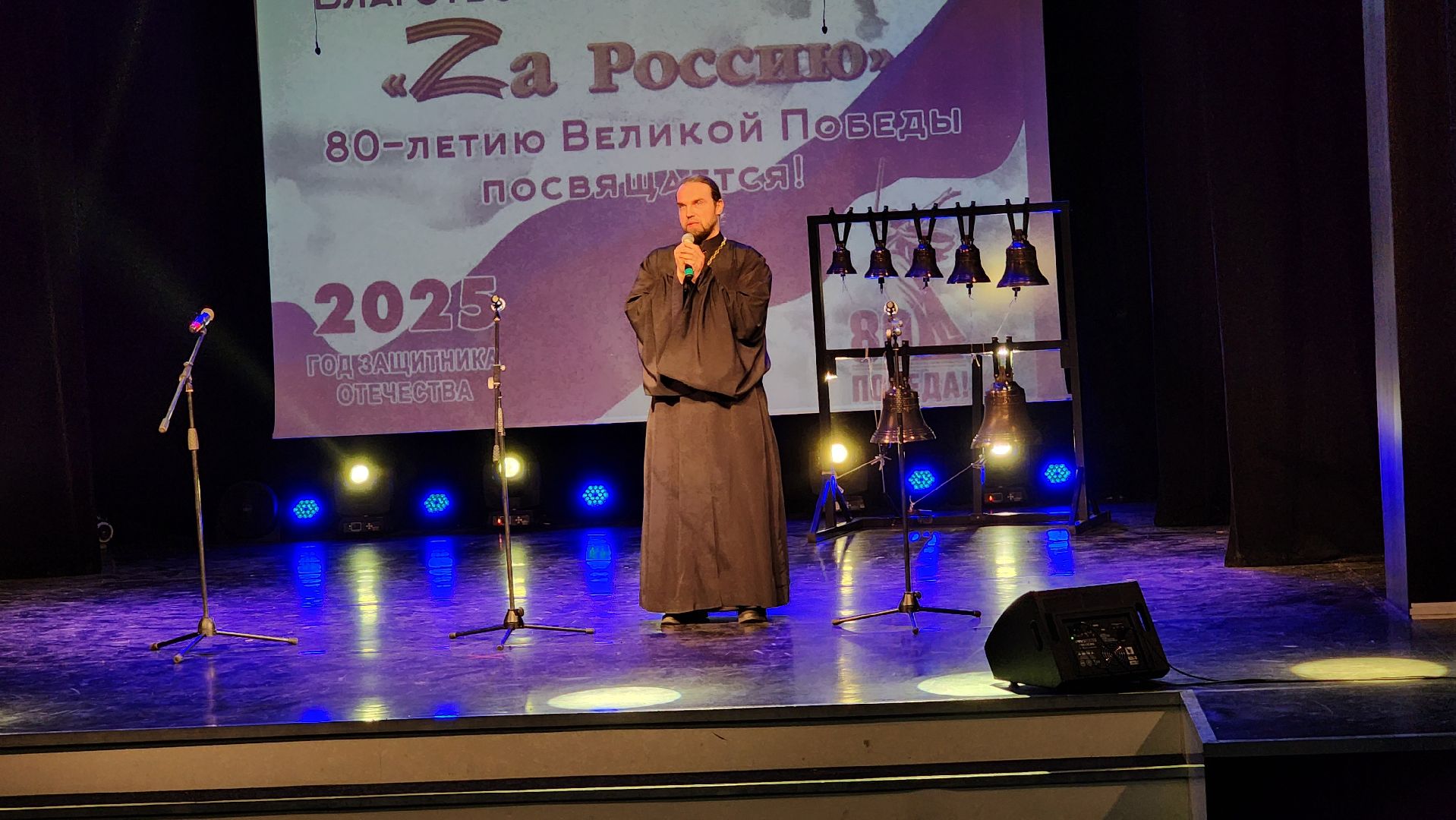 Руза, благотворительная акция, 7Я, благотворительный фонд, спецоперация,