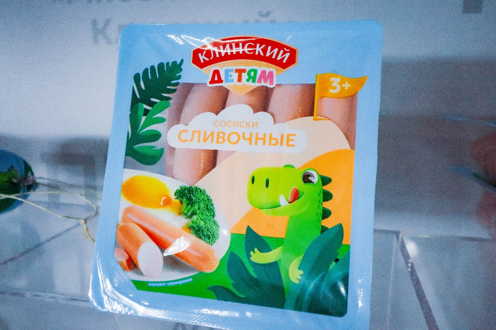 клин, экономика, рабочие места, люди,