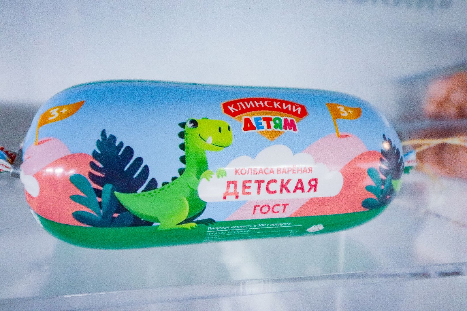 клин, экономика, рабочие места, люди,