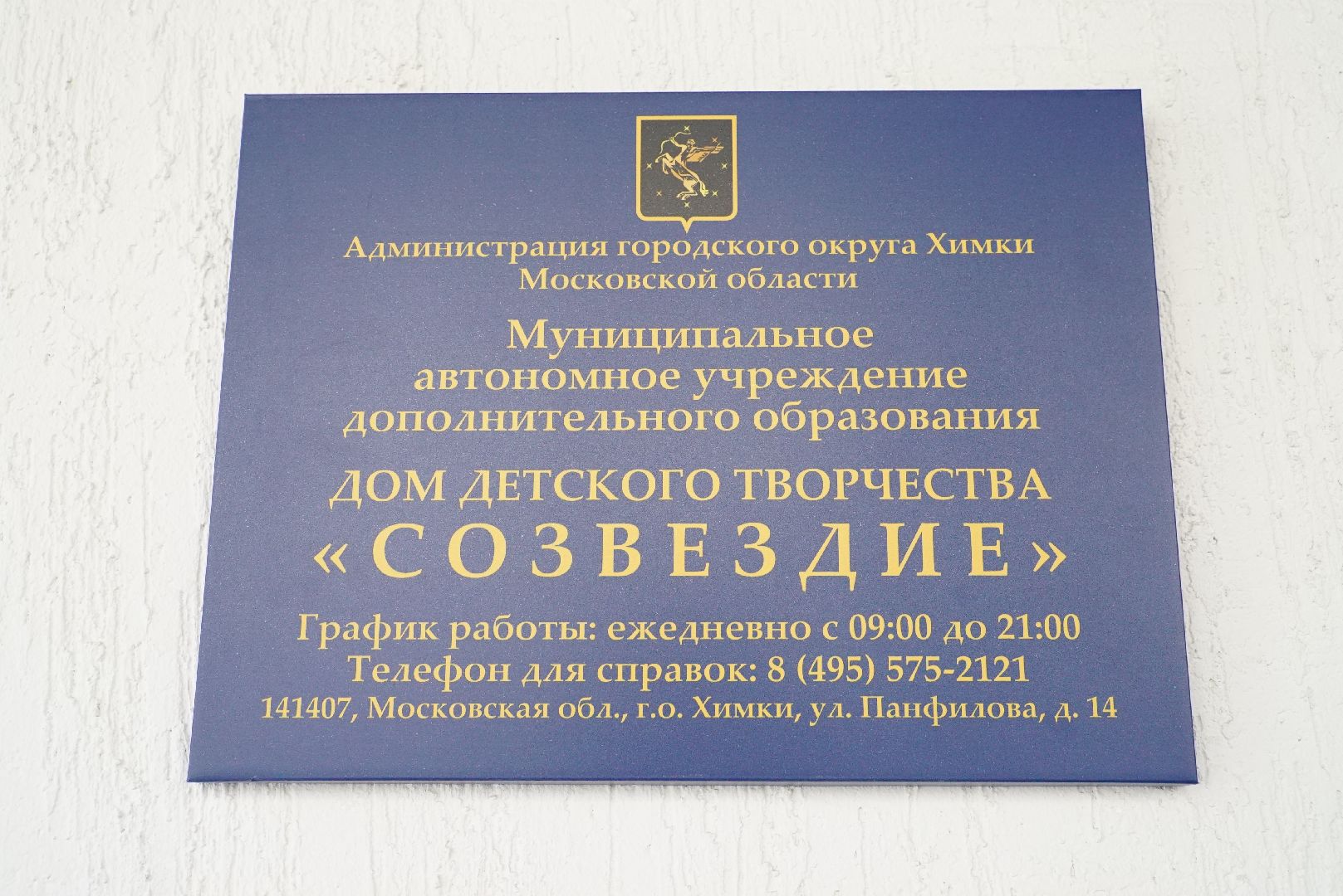 Строительство , Капремонт, Модернизация ,