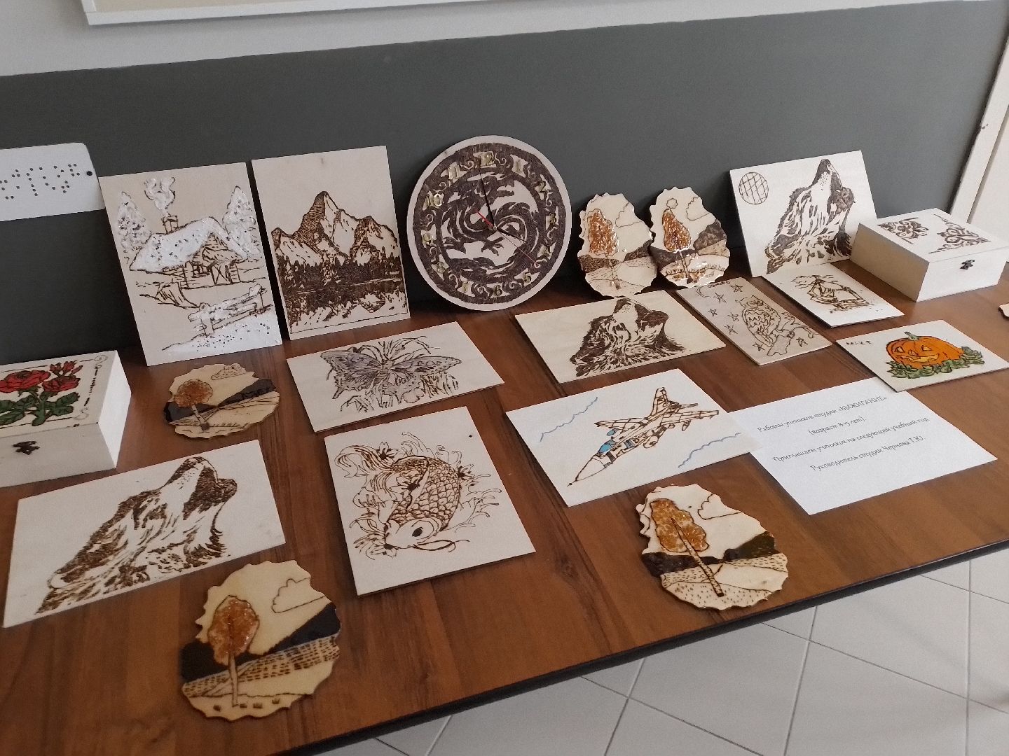 выставка, творчество, кдц, городской округ восход,