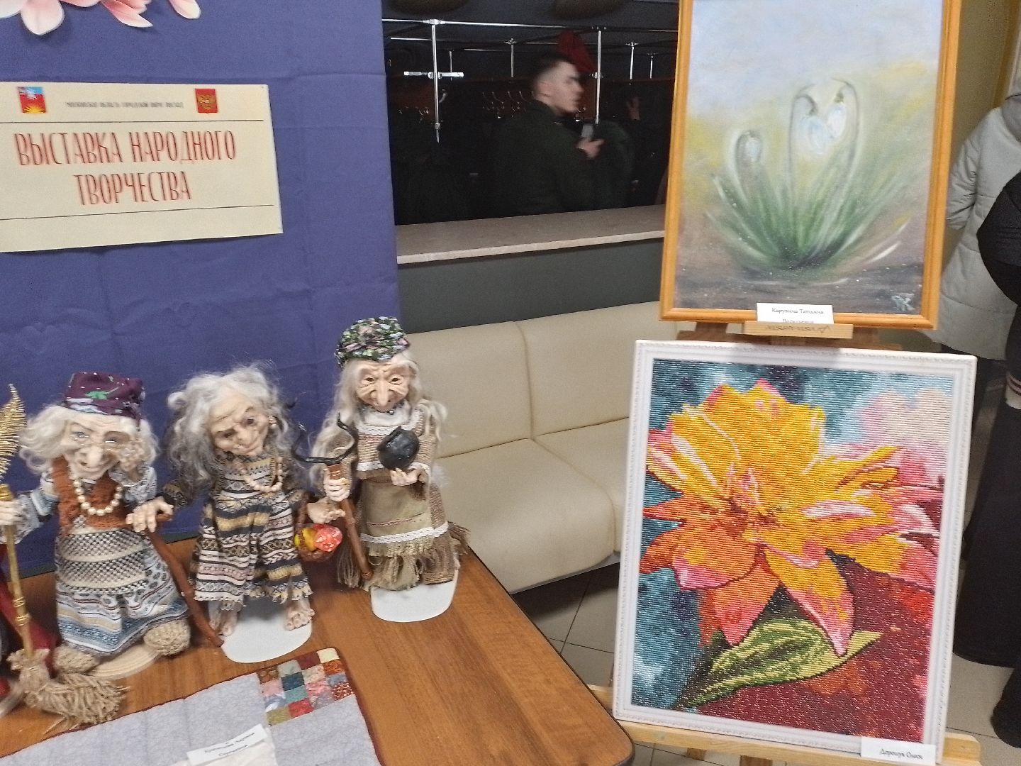 выставка, творчество, кдц, городской округ восход,