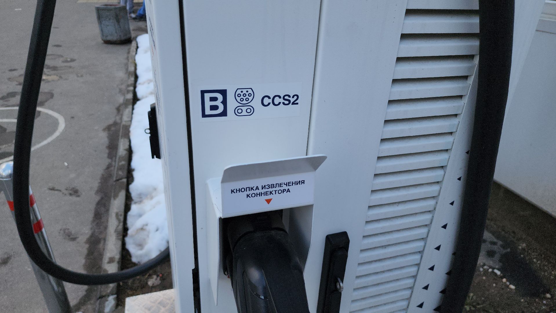 электроавтомобили, зарядная станция, щёлково,