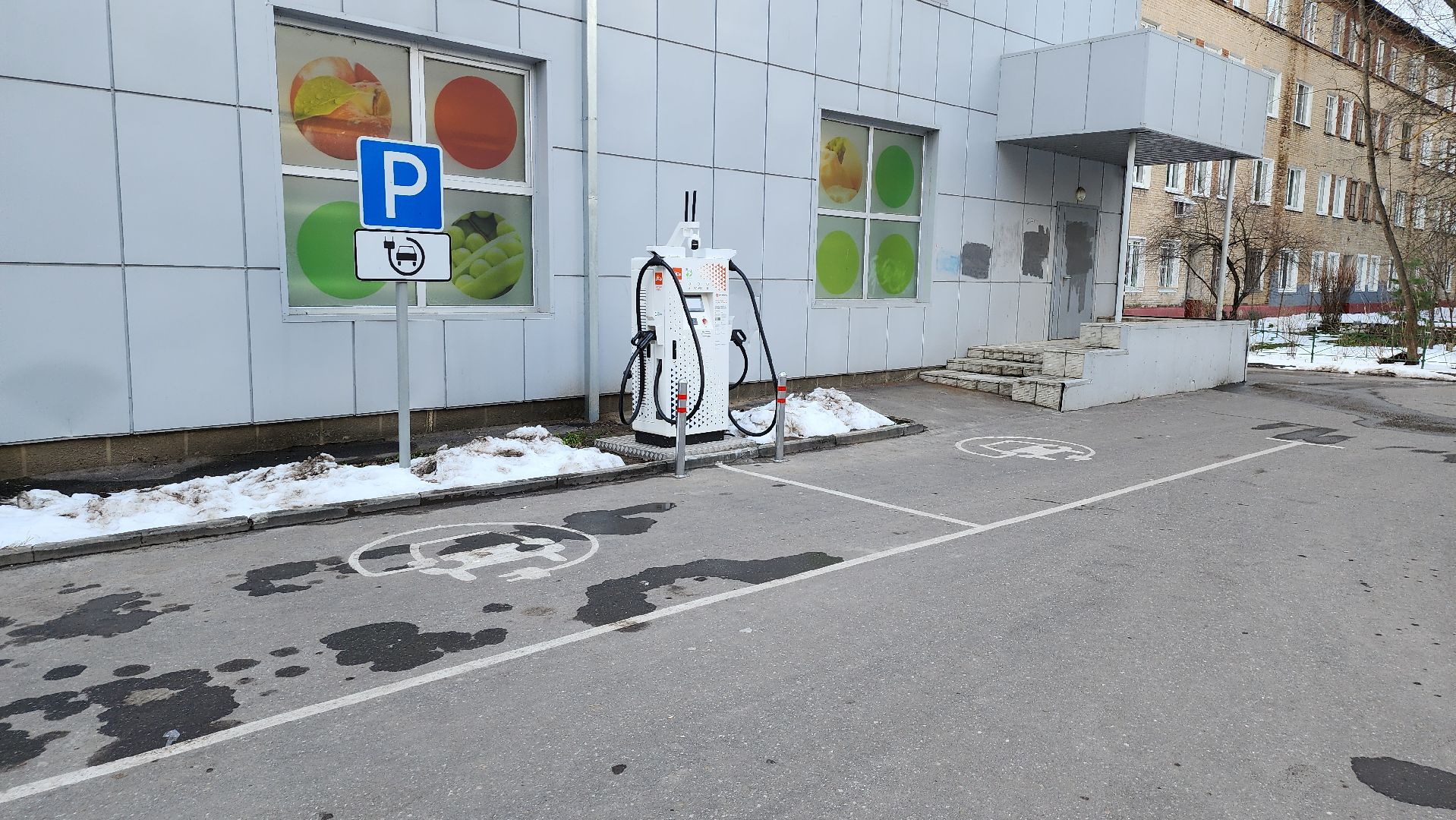 электроавтомобили, зарядная станция, щёлково,