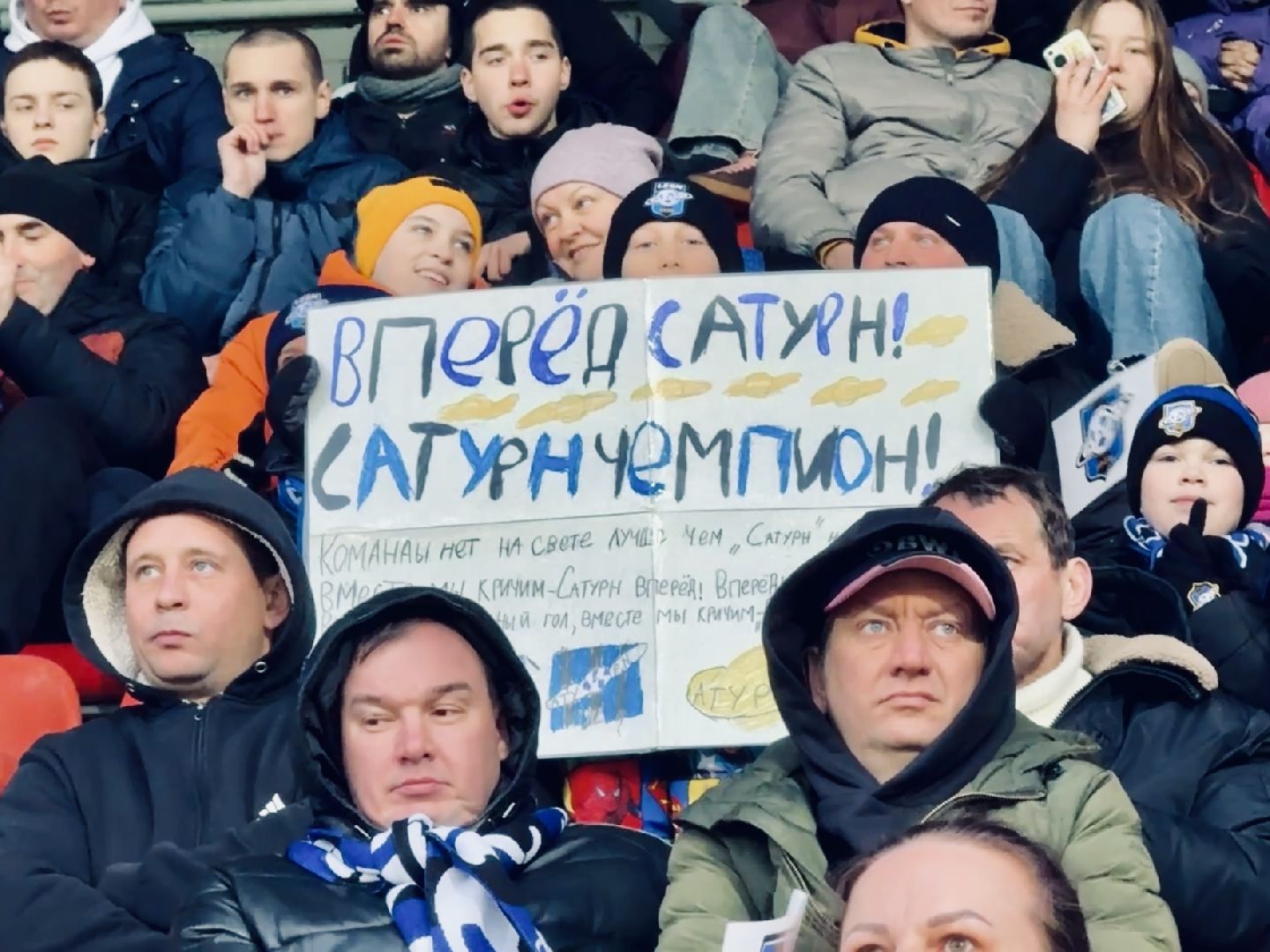 раменское, футбол, спорт, сатурн, леон сатурн,