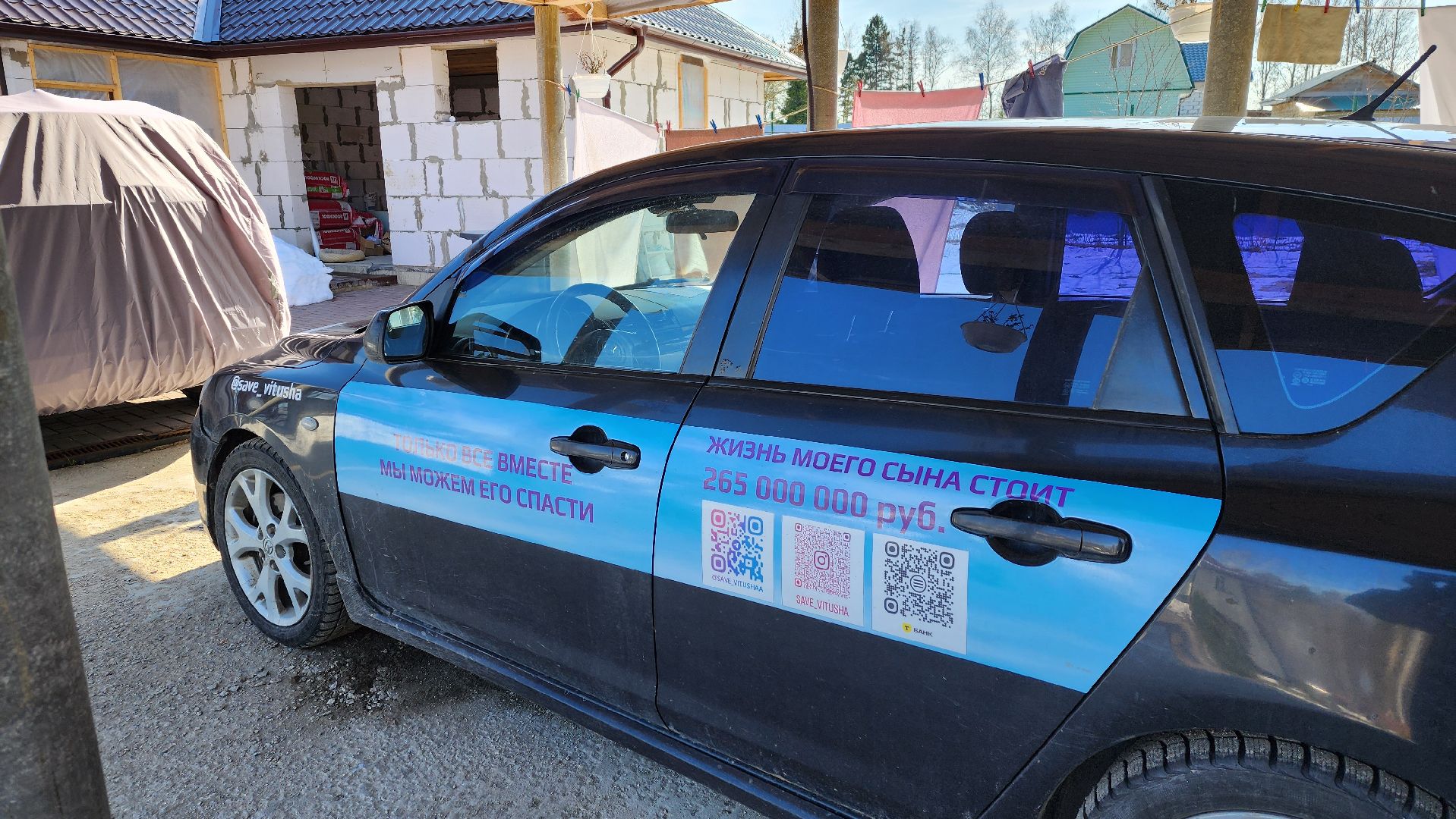 солнечногорск, благотворительность, витя ивко, волонтеры, меценат,